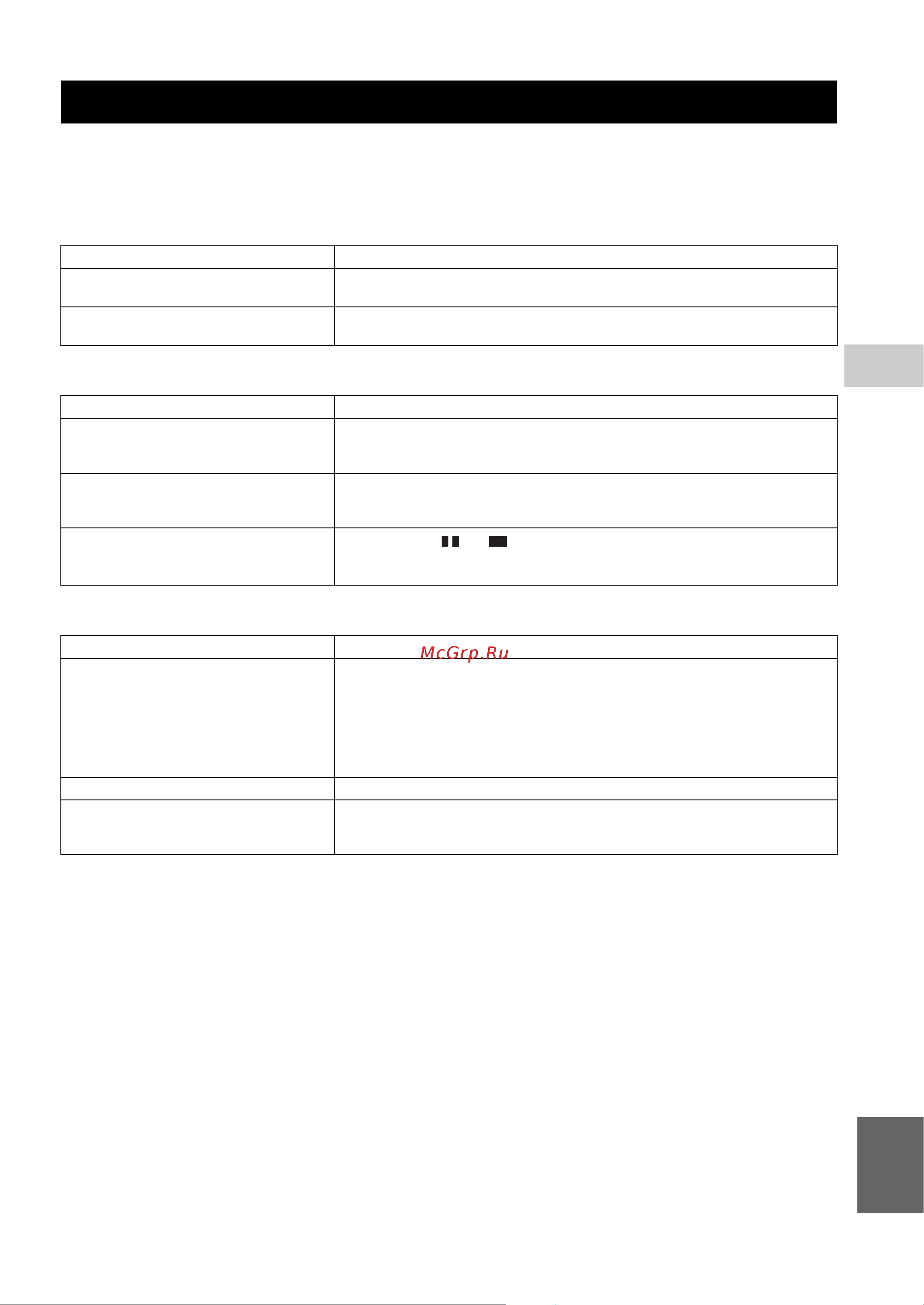 Yamaha BD-S1067 [82/98] Additional information