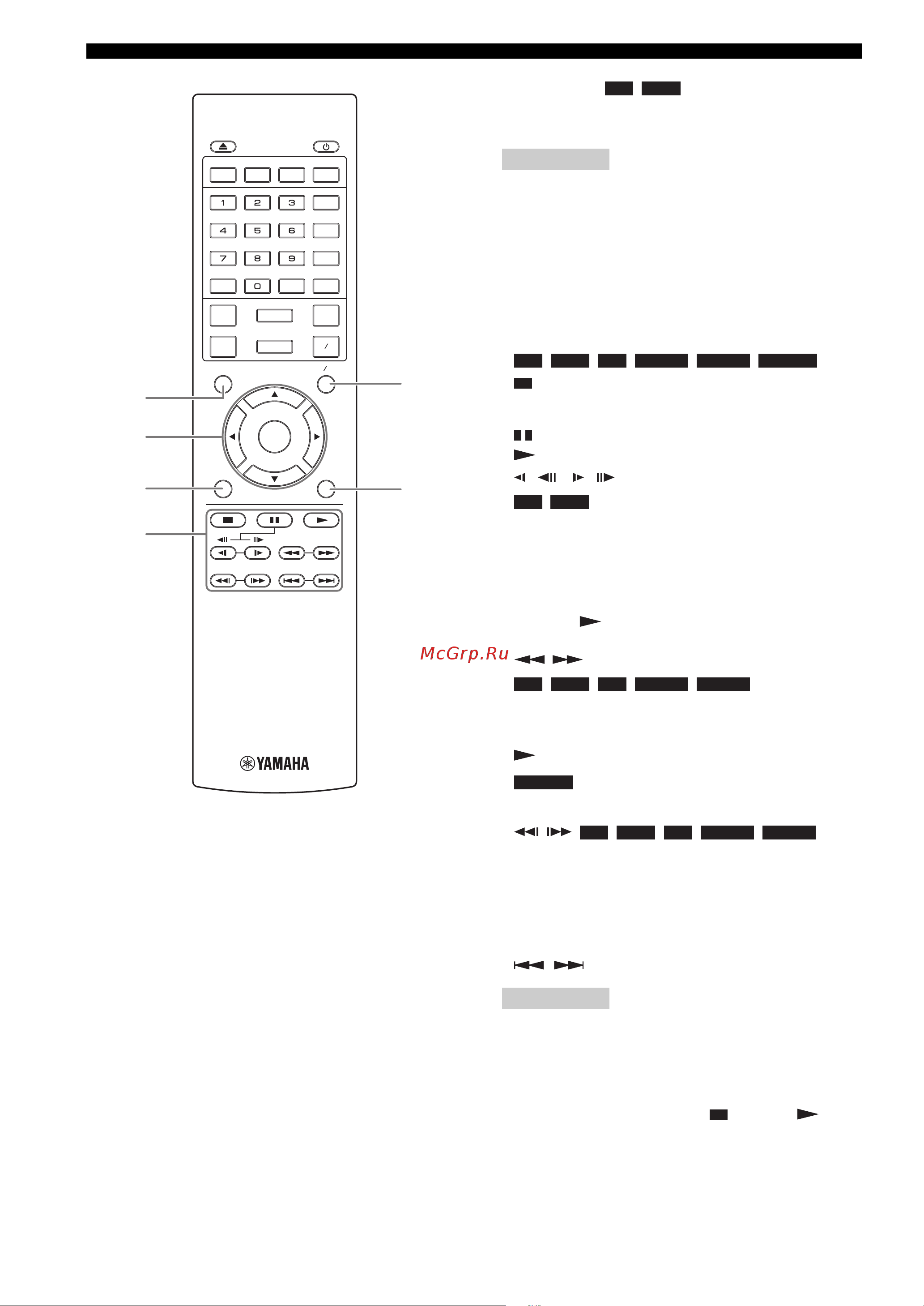 Yamaha BD-S671 Руководство по эксплуатации онлайн [10/100] 698618