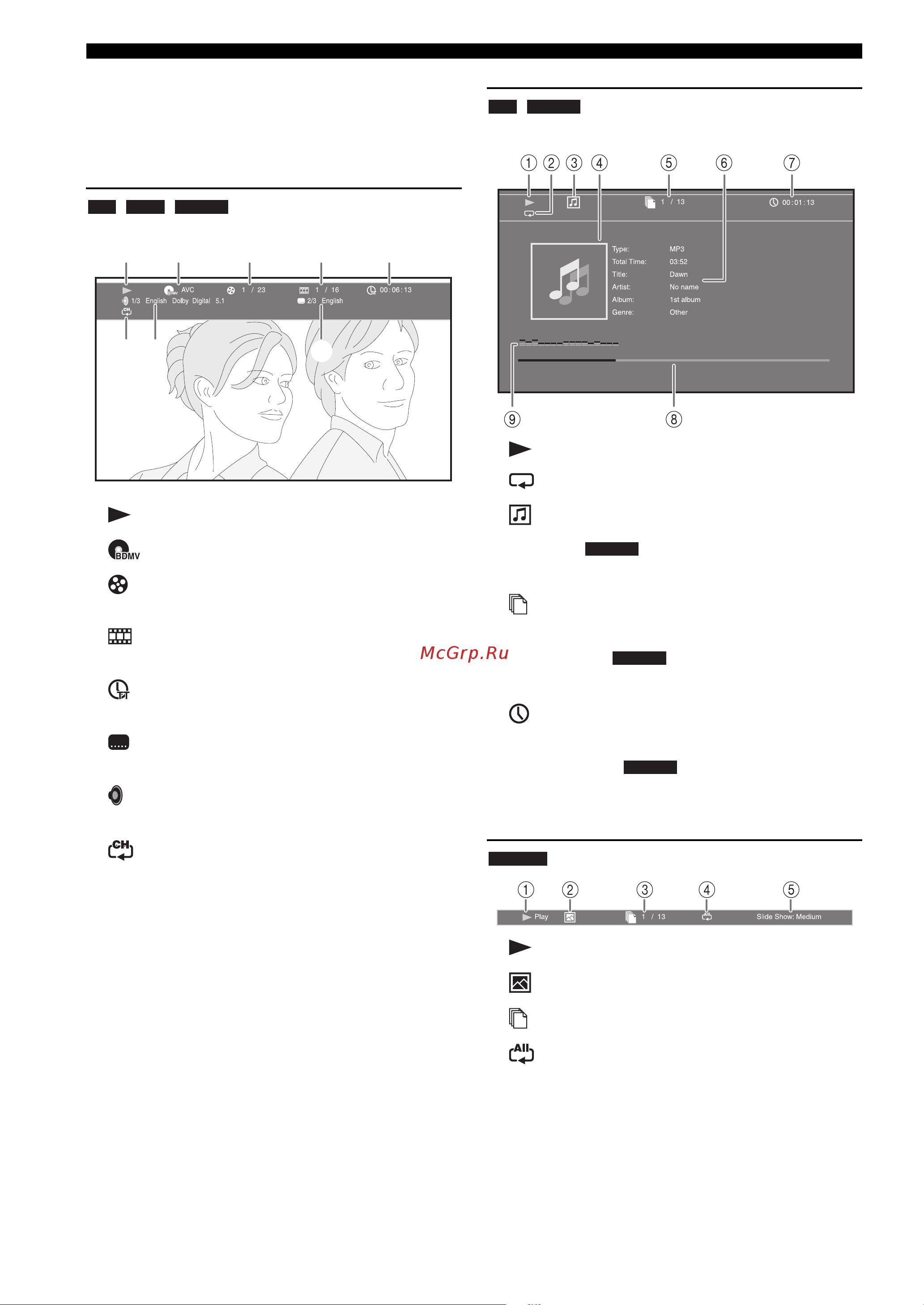 Yamaha BD-S671 [70/100] Status menu