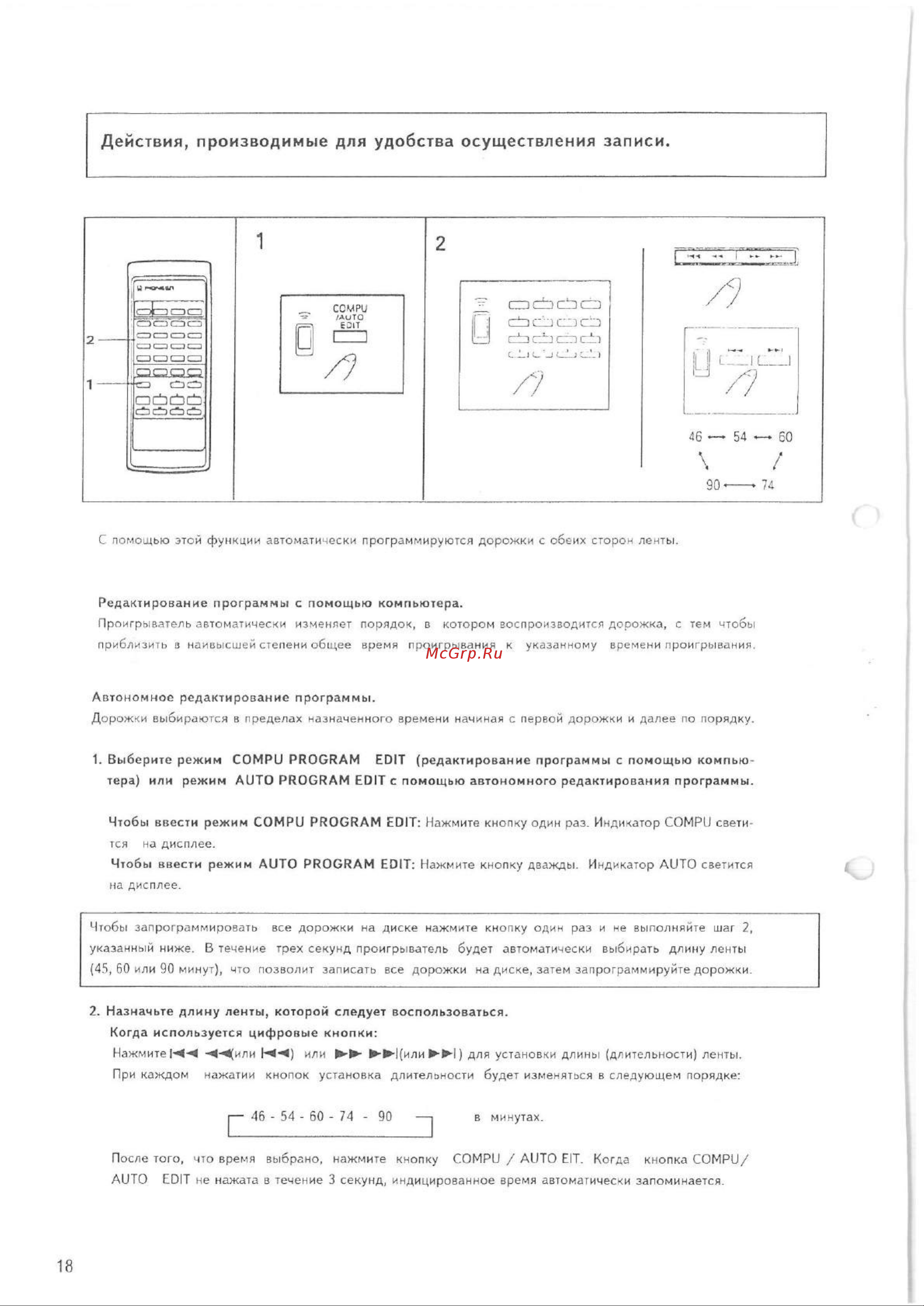 Pioneer PD-S703 Руководство по эксплуатации онлайн [18/24] 698619