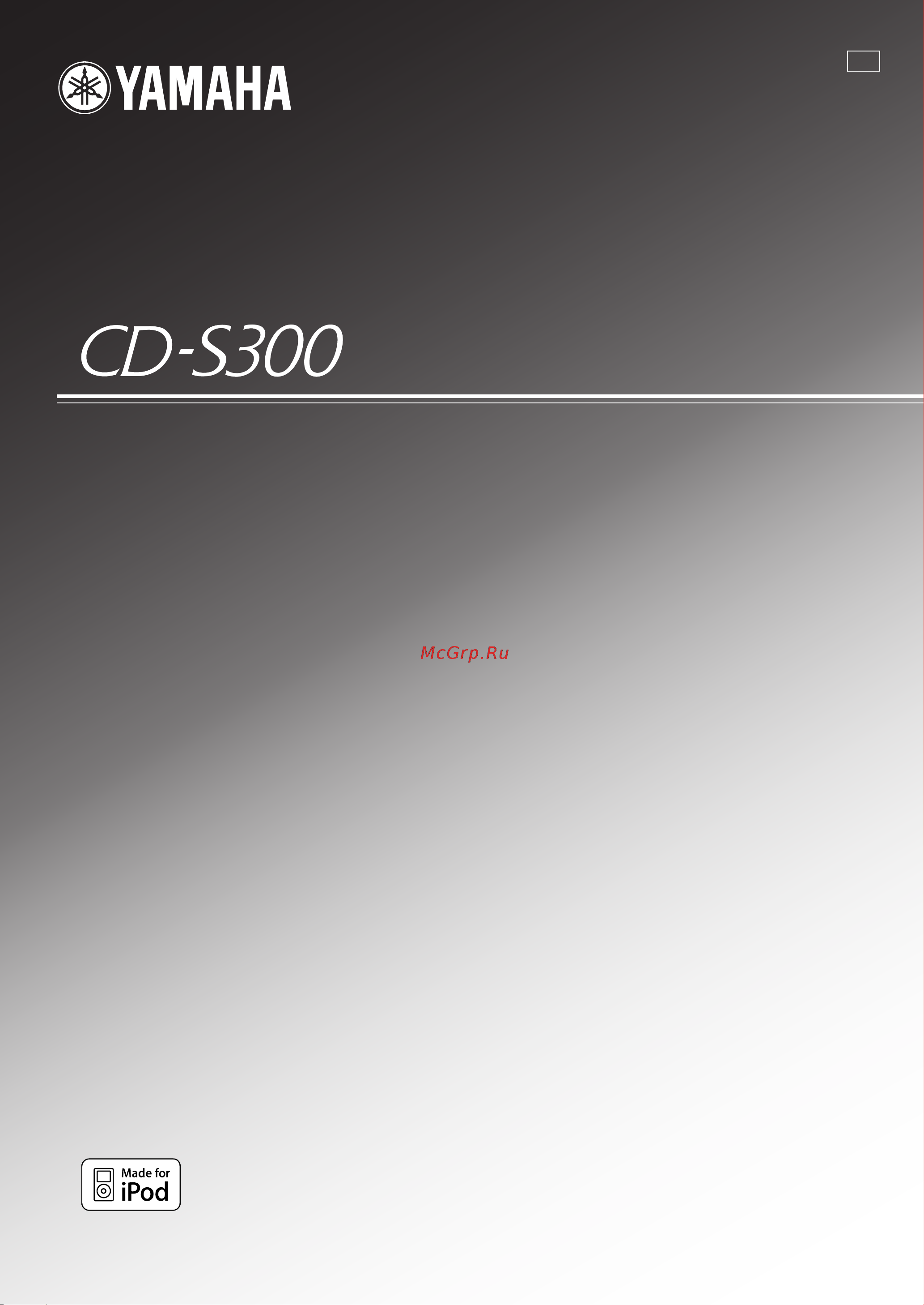 Yamaha CD-S300 Руководство по эксплуатации онлайн