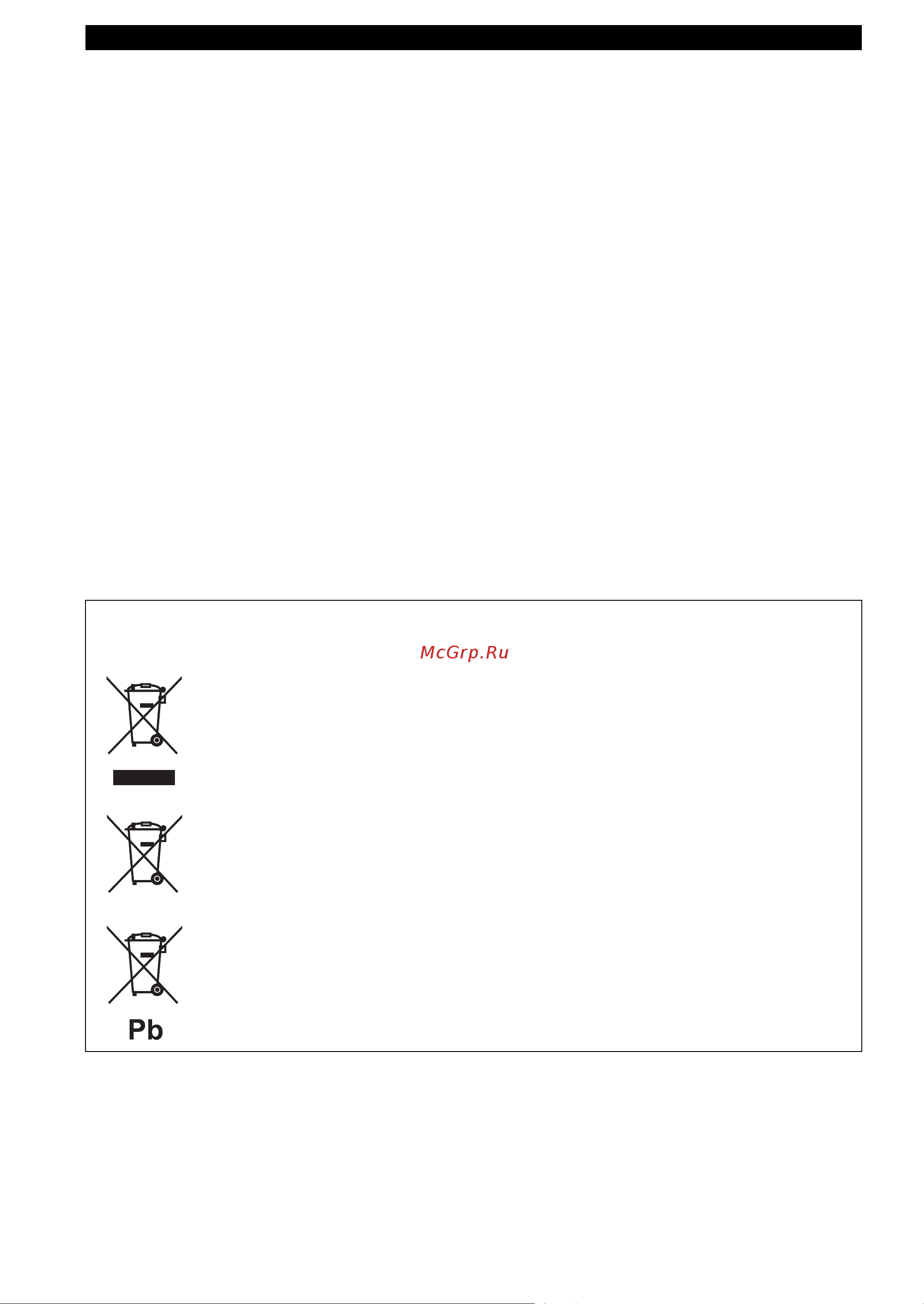 Yamaha CD-S300 [100/108] English