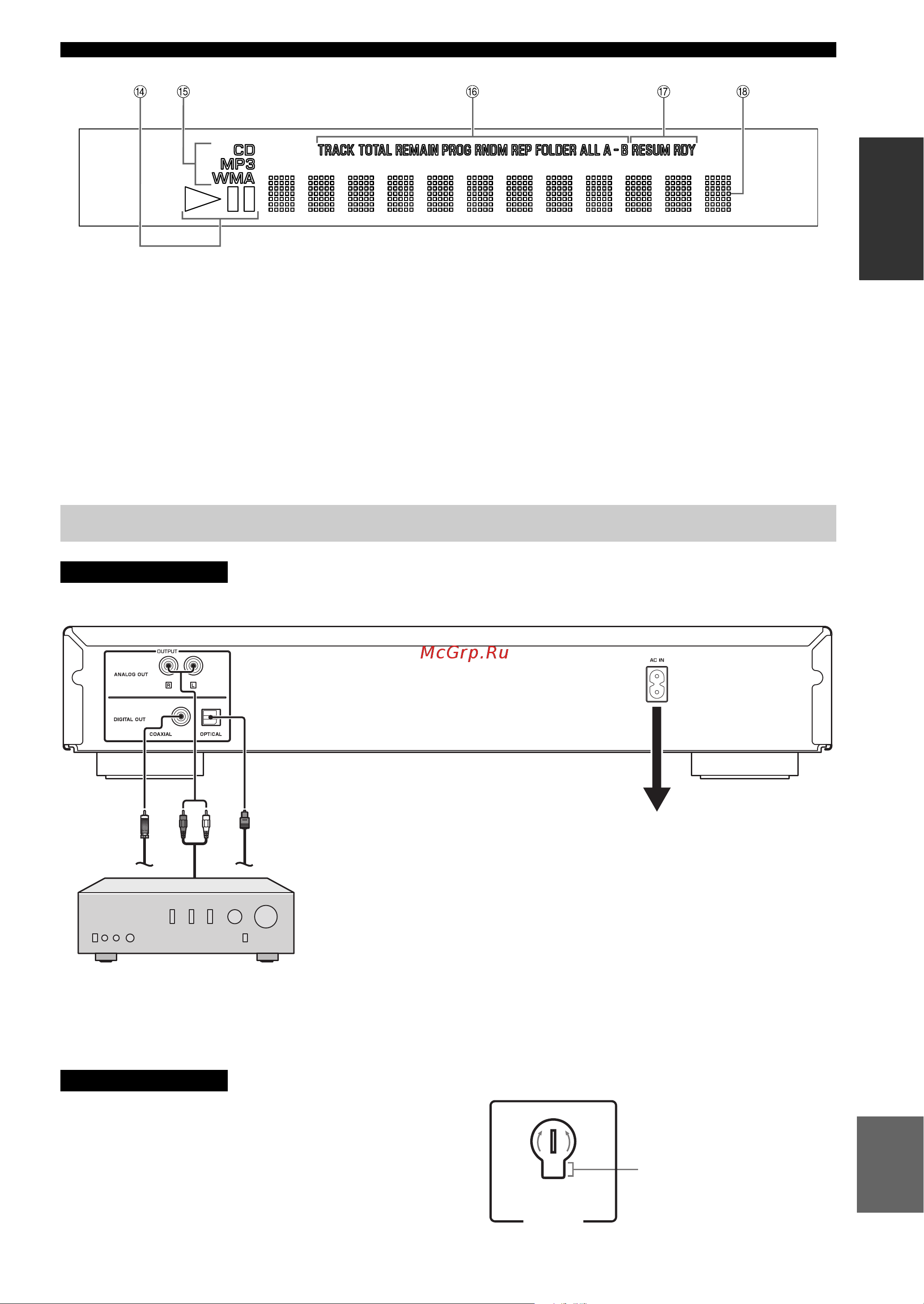 Yamaha CD-S300 [19/108] Connexions du panneau arrière