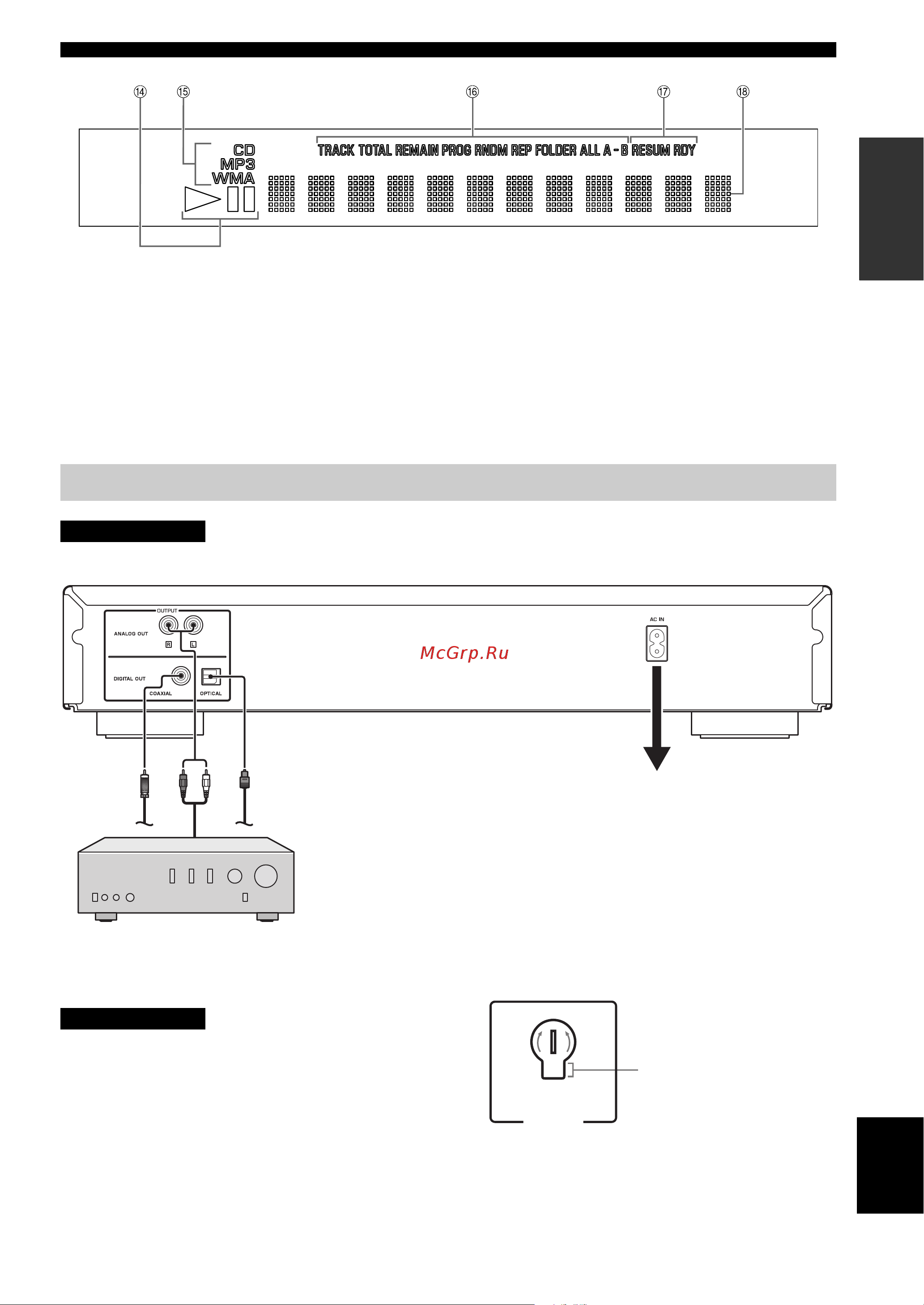 Yamaha CD-S300 [7/108] Rear panel connections