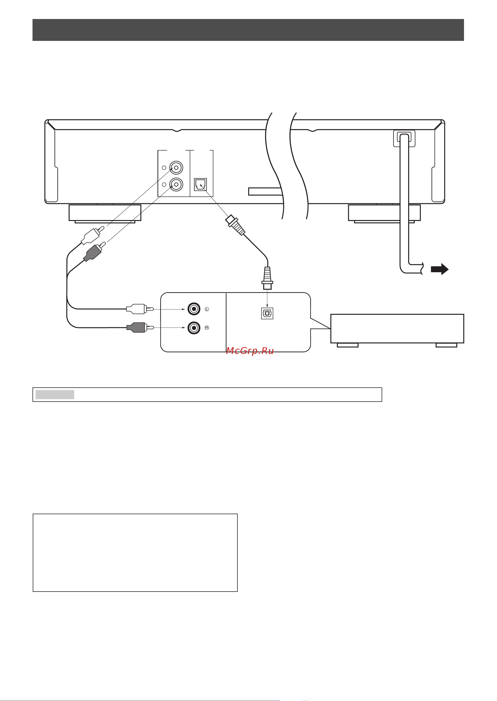 Yamaha CDX-397MK2 [106/228] Collegamenti