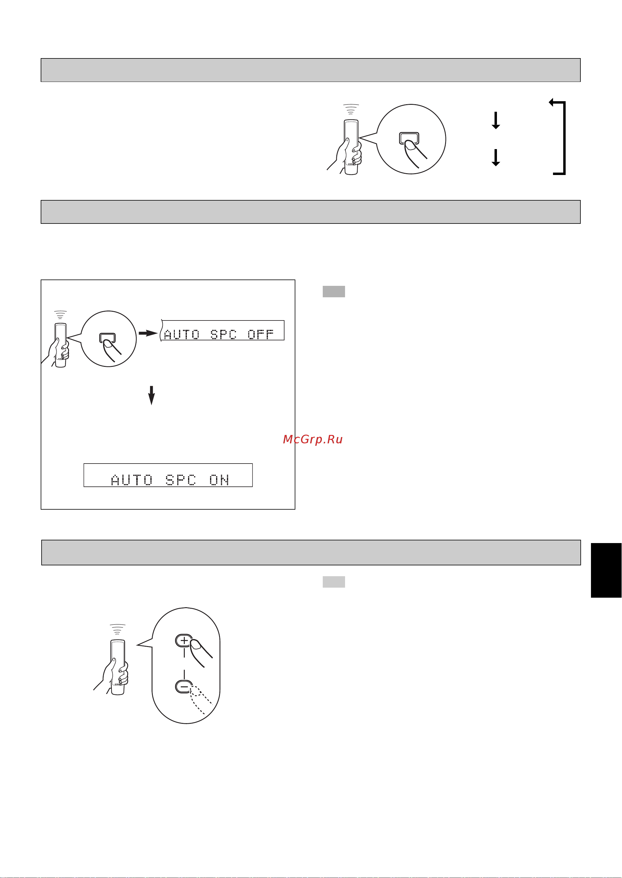 Yamaha CDX-397MK2 [213/228] 改變顯示器亮度