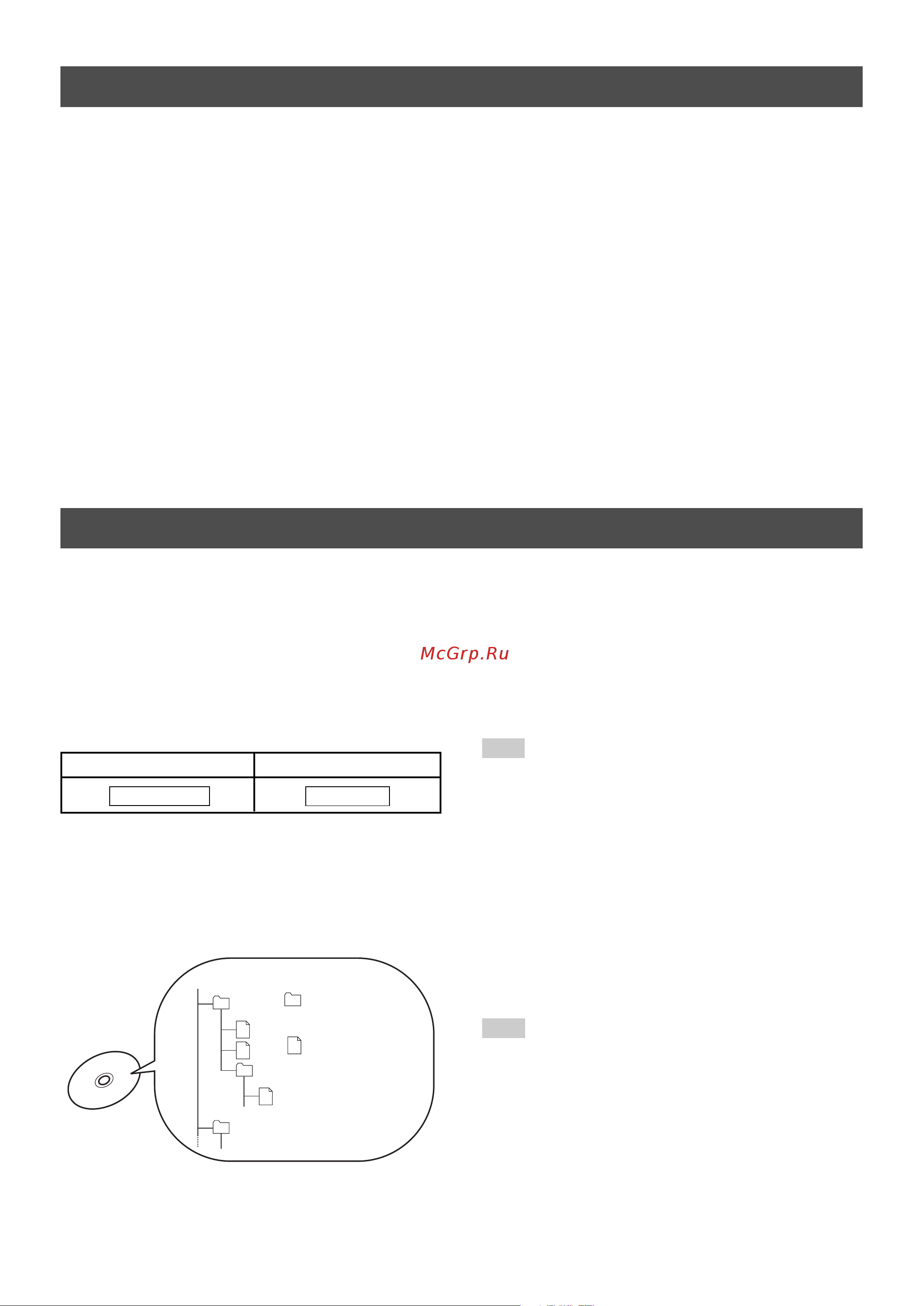 Yamaha CDX-397MK2 [4/228] Features
