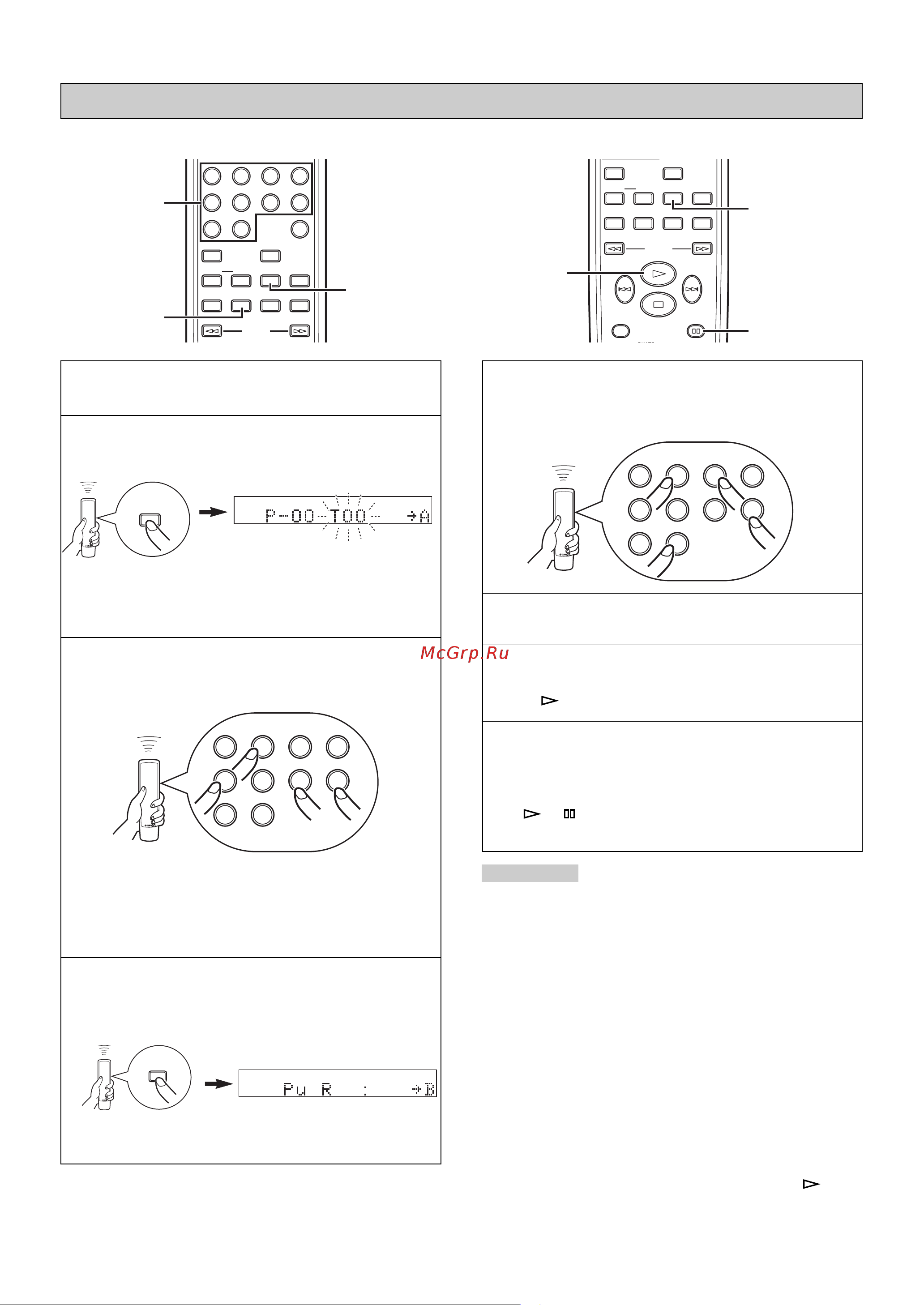 Yamaha CDX-497_CDX-397 [170/228] Druk op program