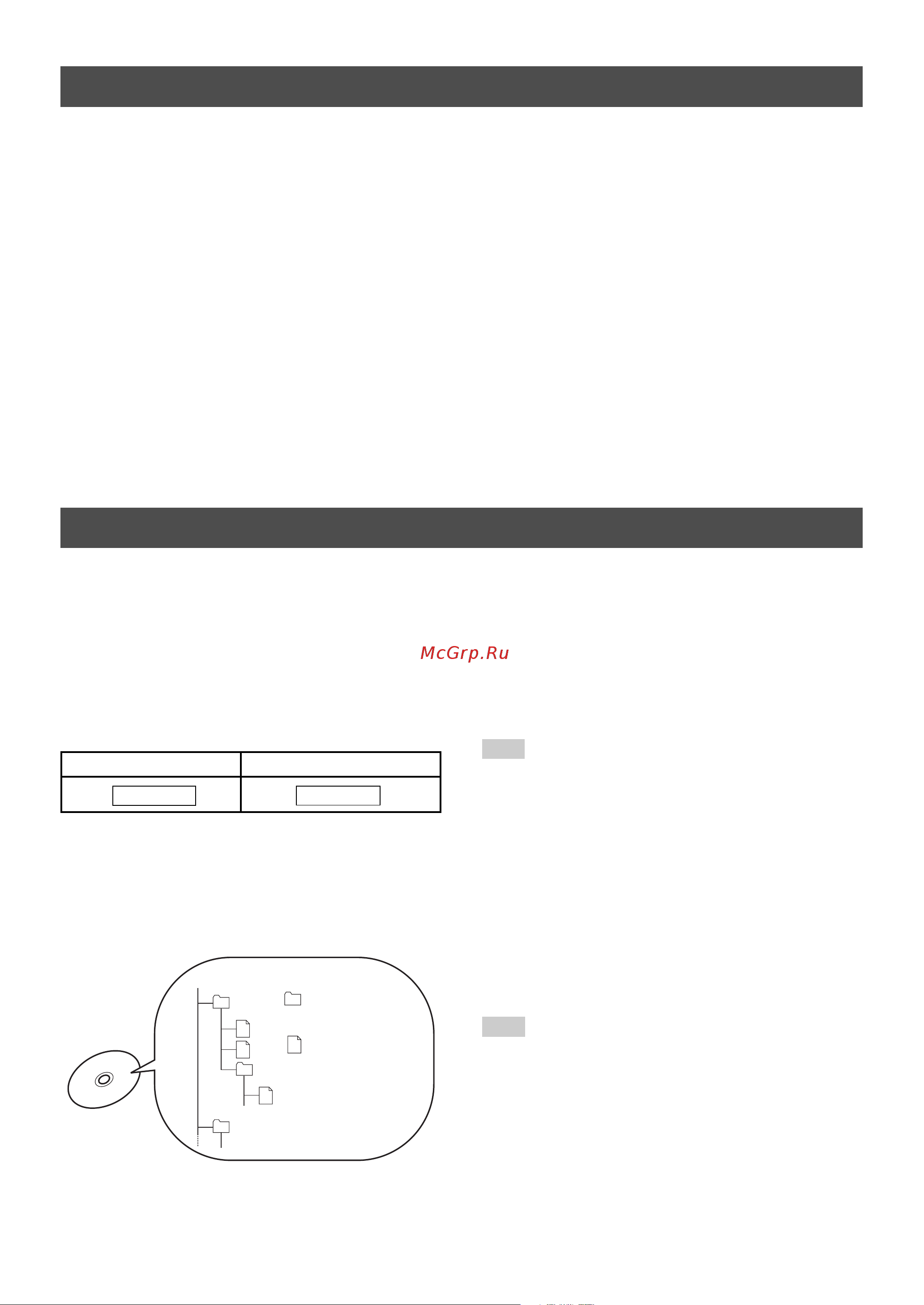 Yamaha CDX-497_CDX-397 [4/228] Cdx 497 only