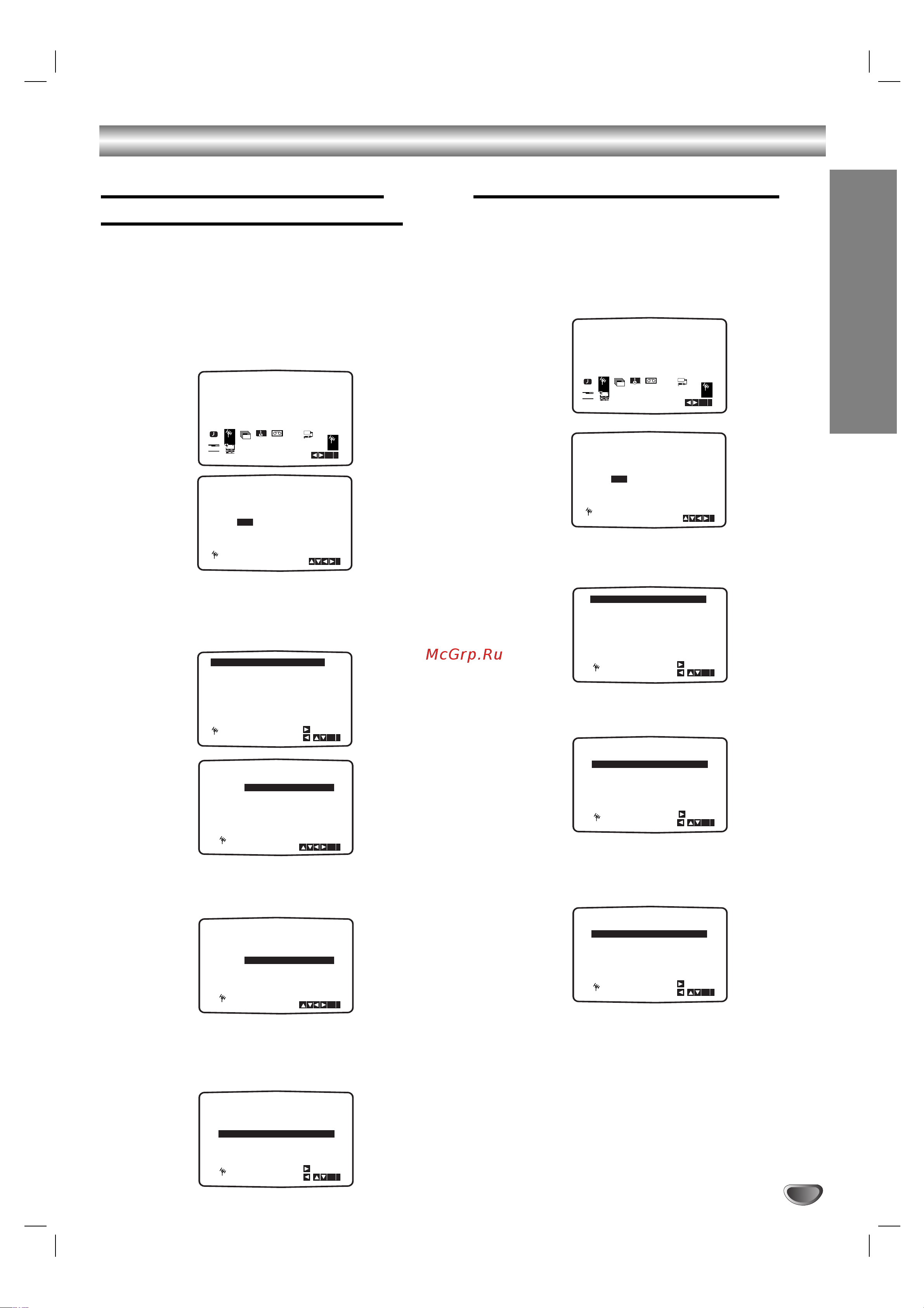 LG DC600 [15/36] Èâ â ì îóï óú ùûìíˆëë ë âóï ìëúóùóì