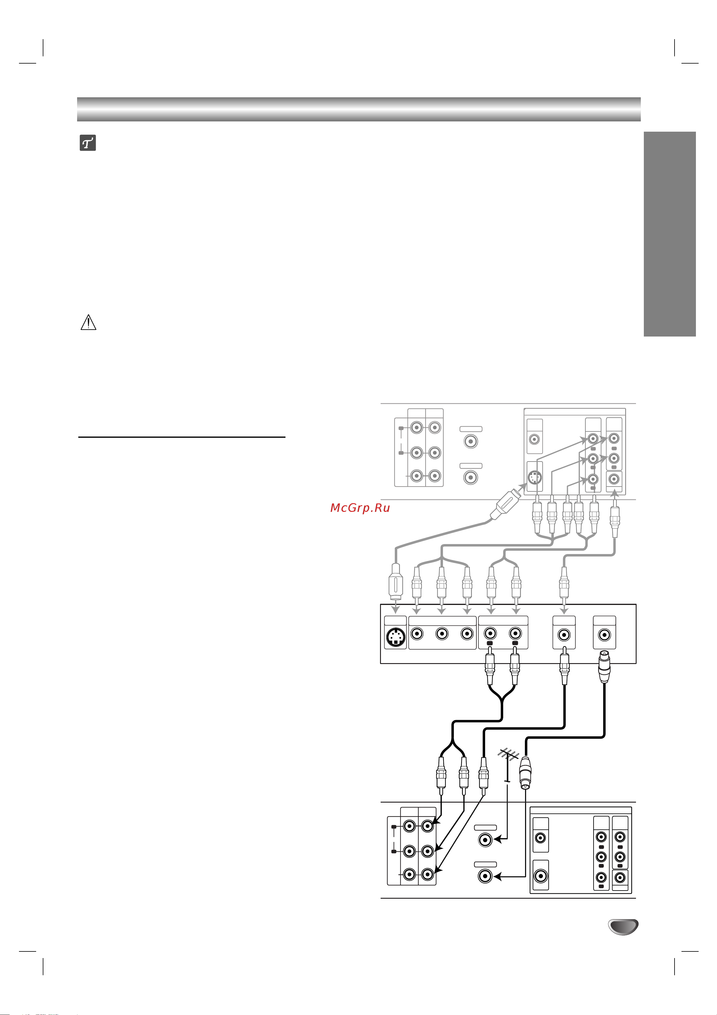 LG DC600 [9/36] Èó íî âìëâ í úâîâ ëáó û