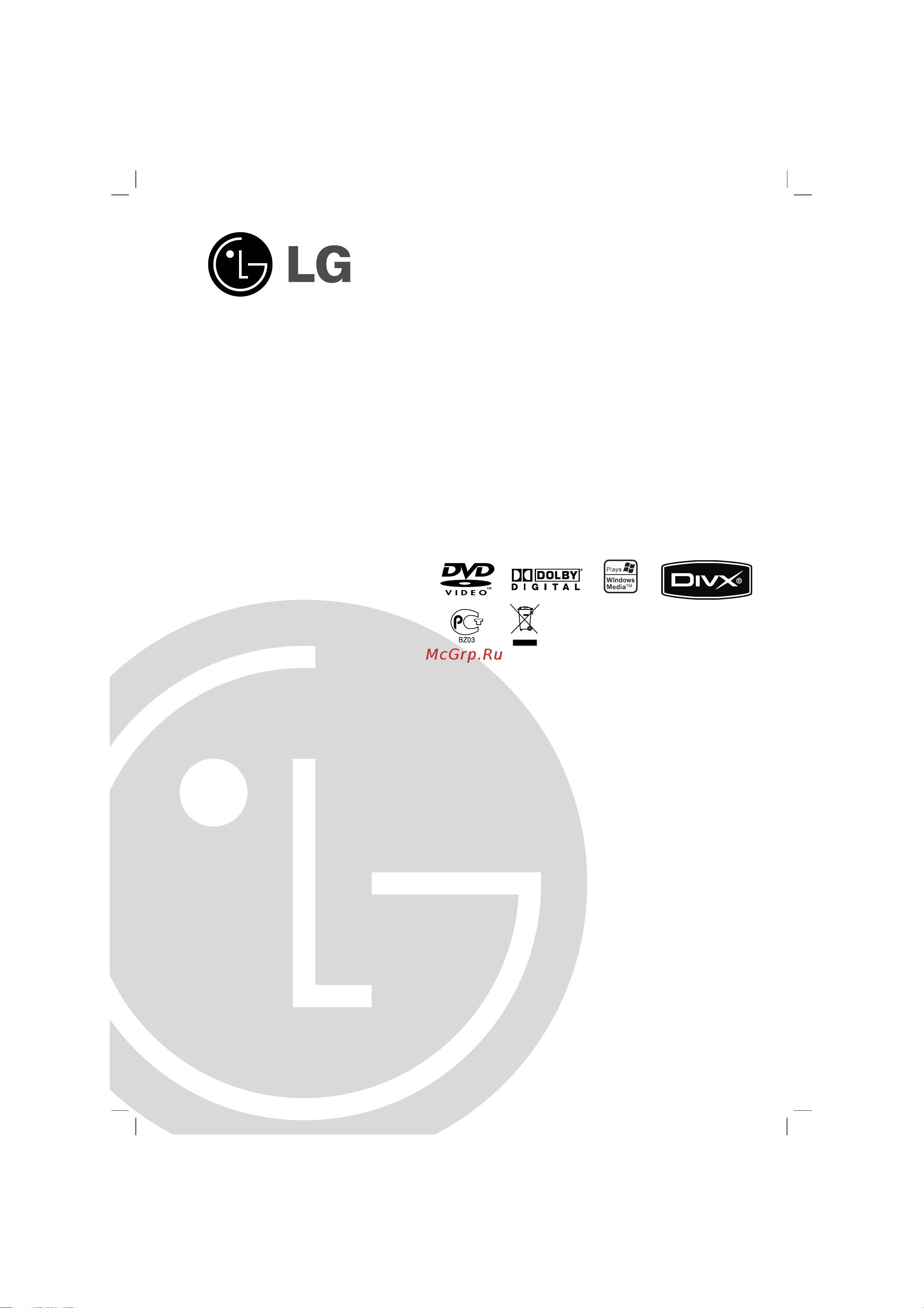 LG DGK775 Руководство по эксплуатации онлайн