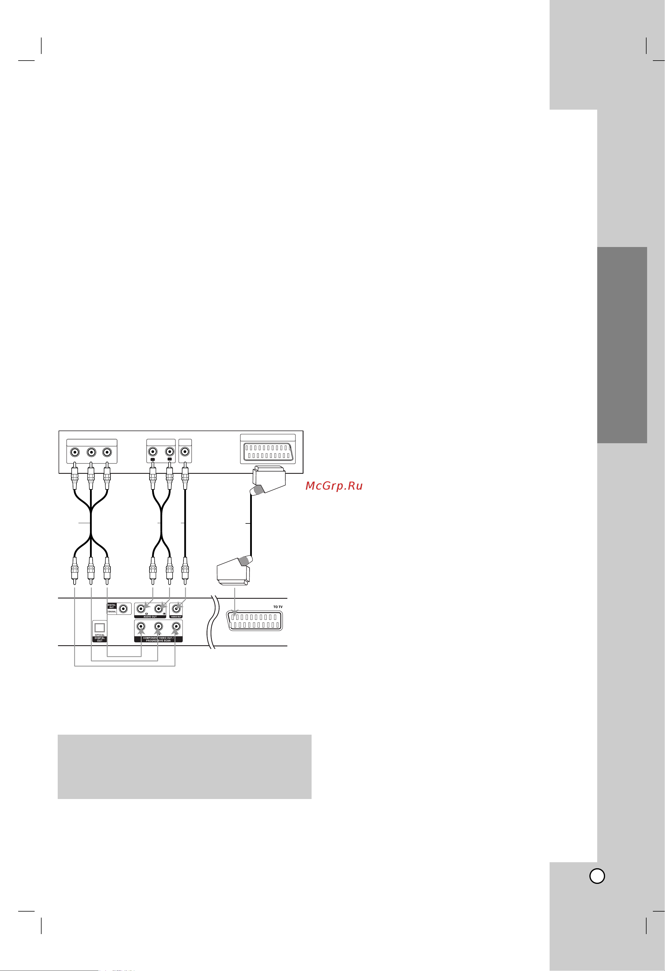 LG DK476XB [9/28] Ìòú ìó í ë ì òú óèí