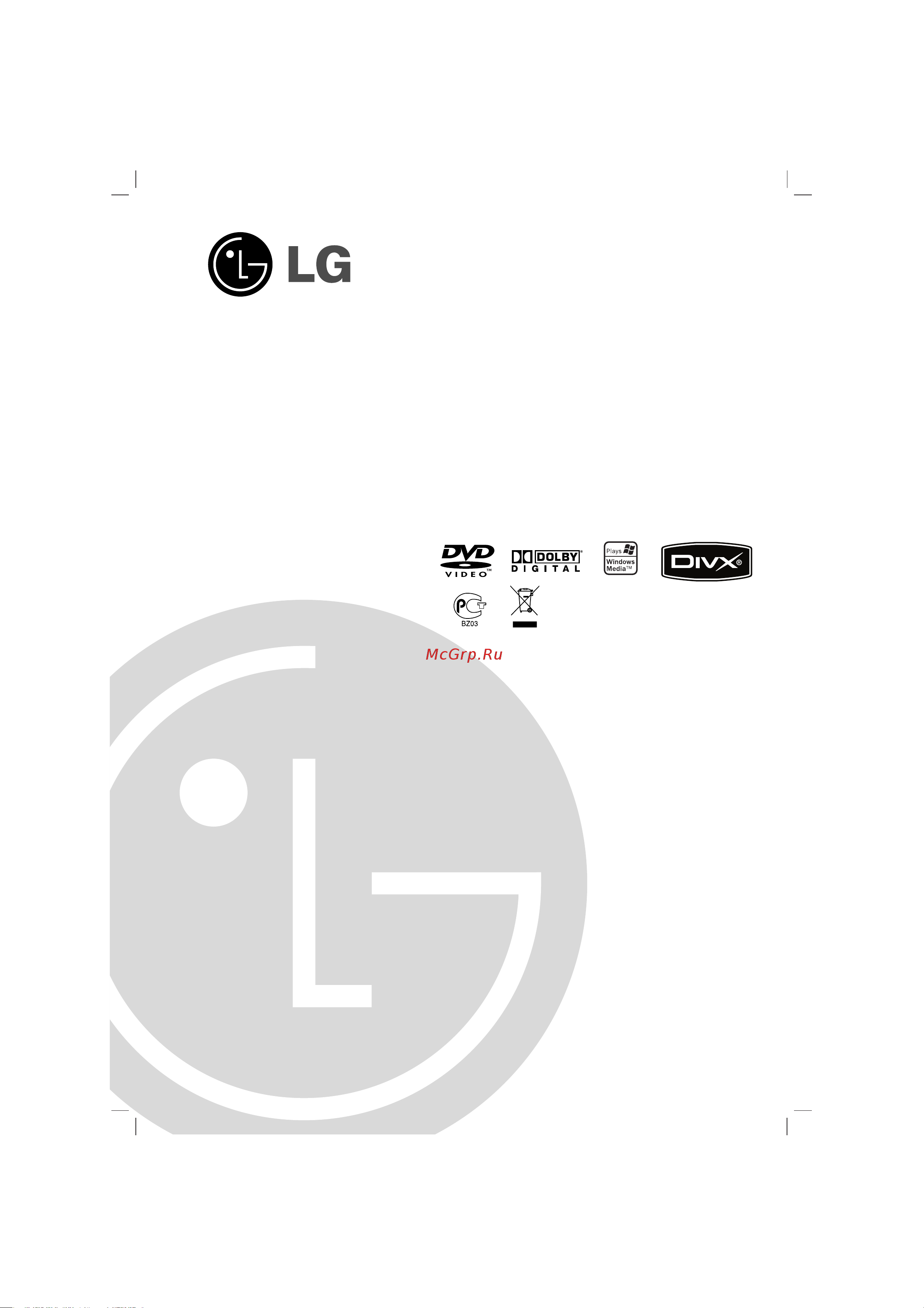 LG DK789 Руководство по эксплуатации онлайн