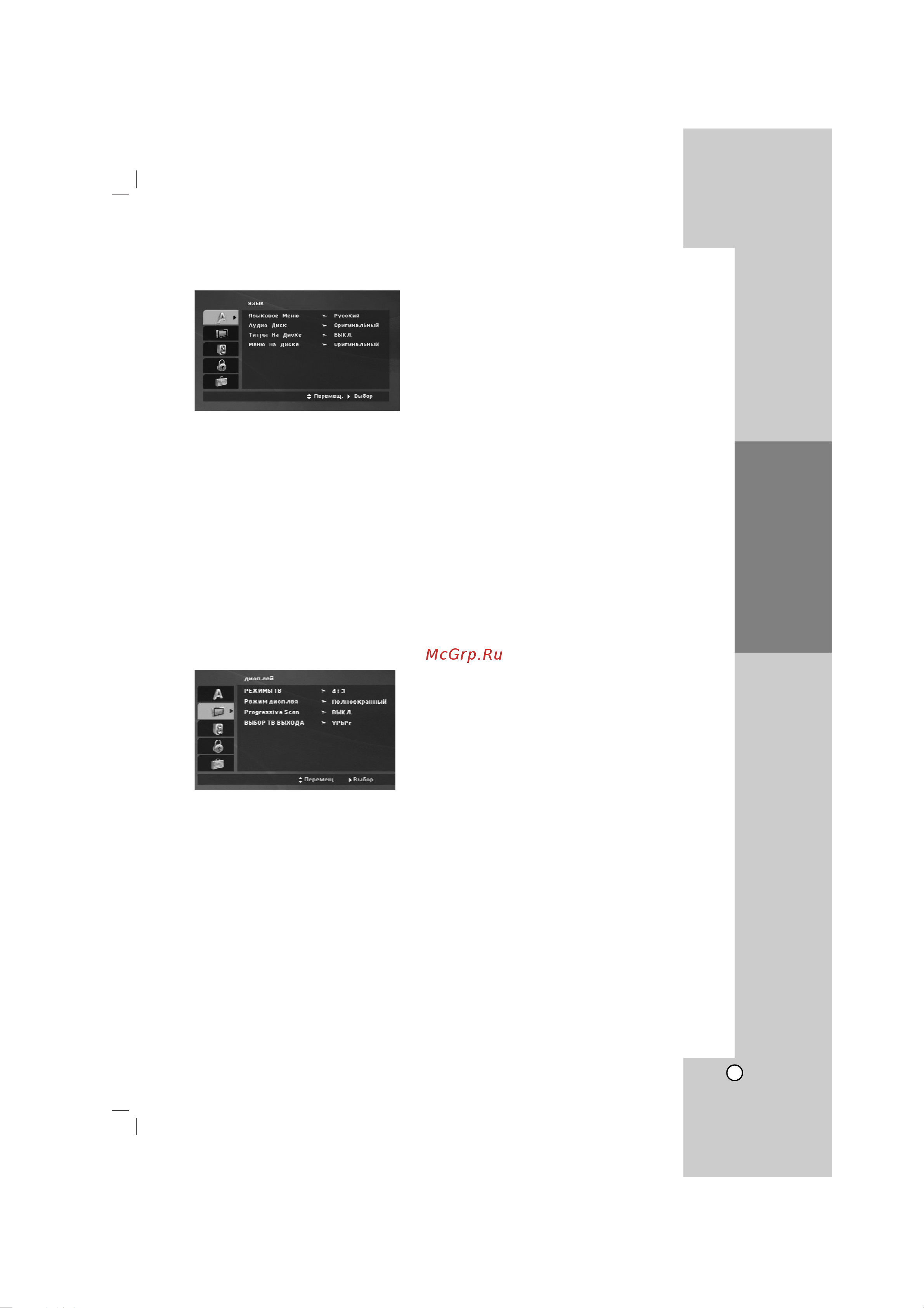 LG DK789 [11/23] Ìòú ìó í ë ì òú óèí