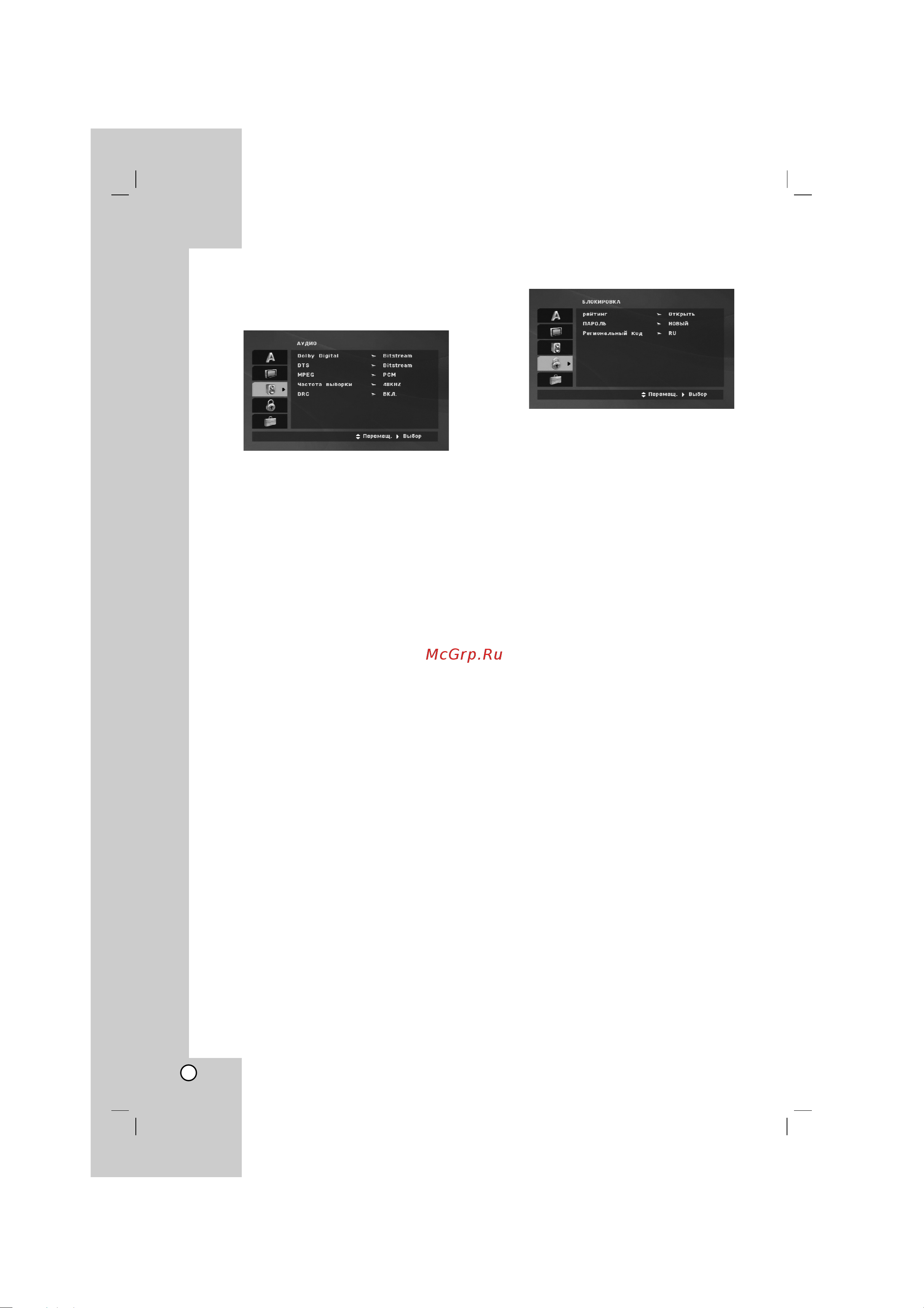 LG DK789 [12/23] Äìñàé