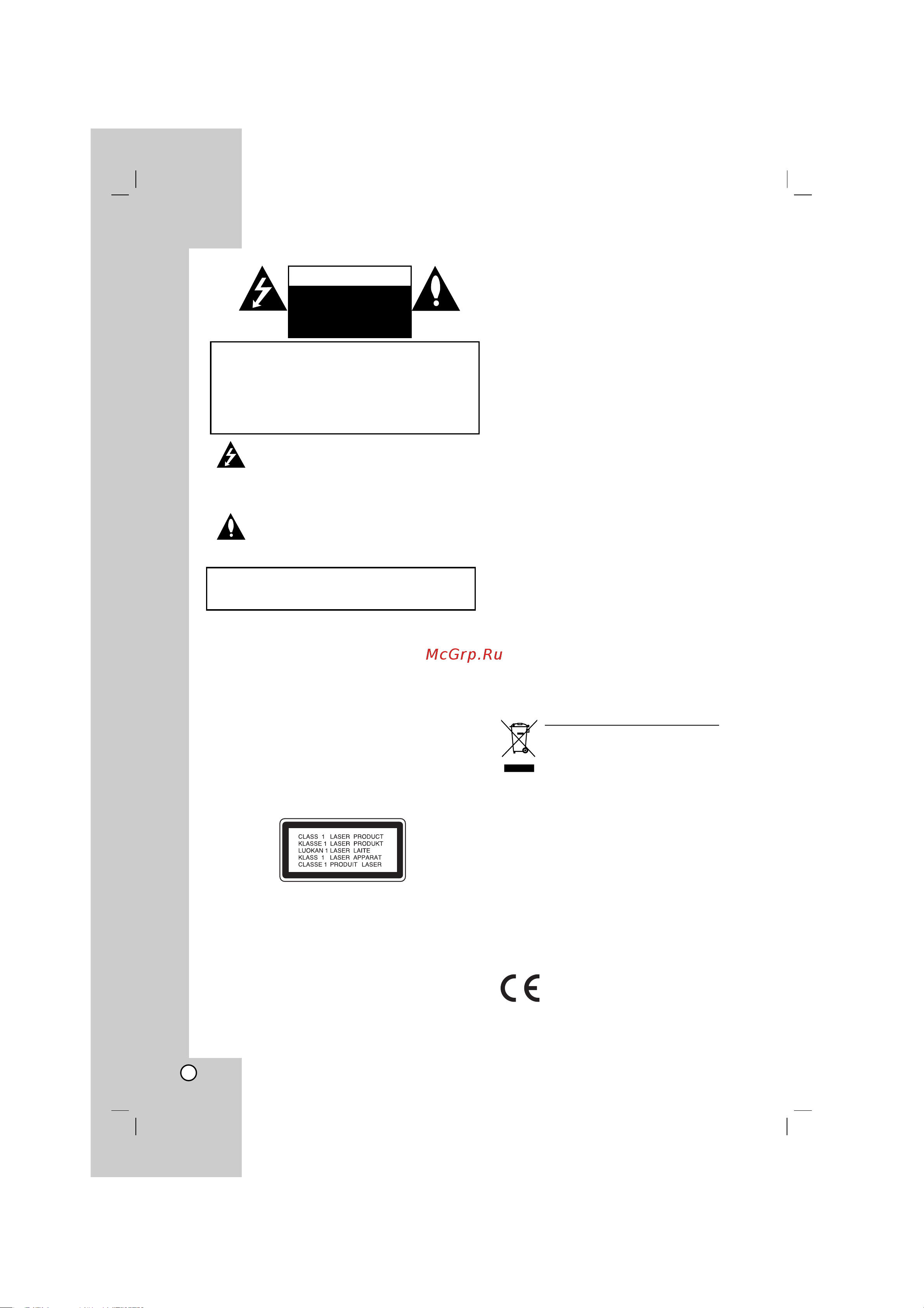 LG DK789 [2/23] Ççàåäçàö