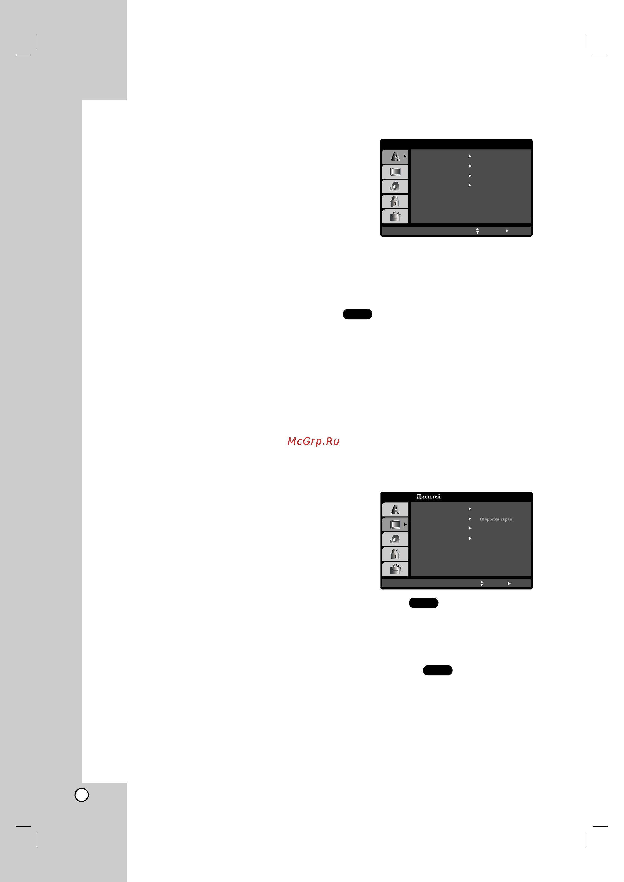 LG DKE578XB [12/28] Ç î ì â ûòú ìó íë