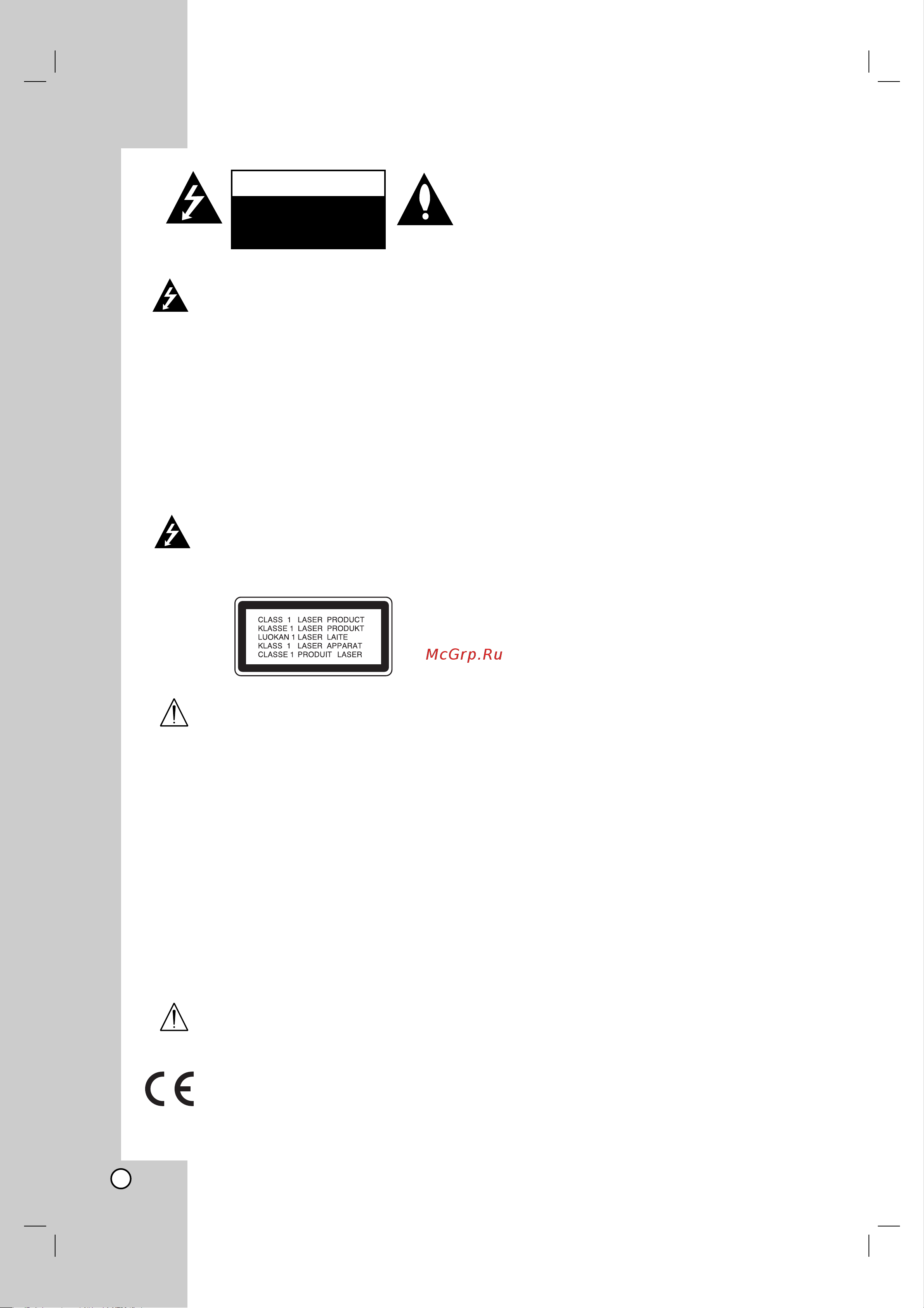LG DKE573XB [2/28] Ççàåäçàö