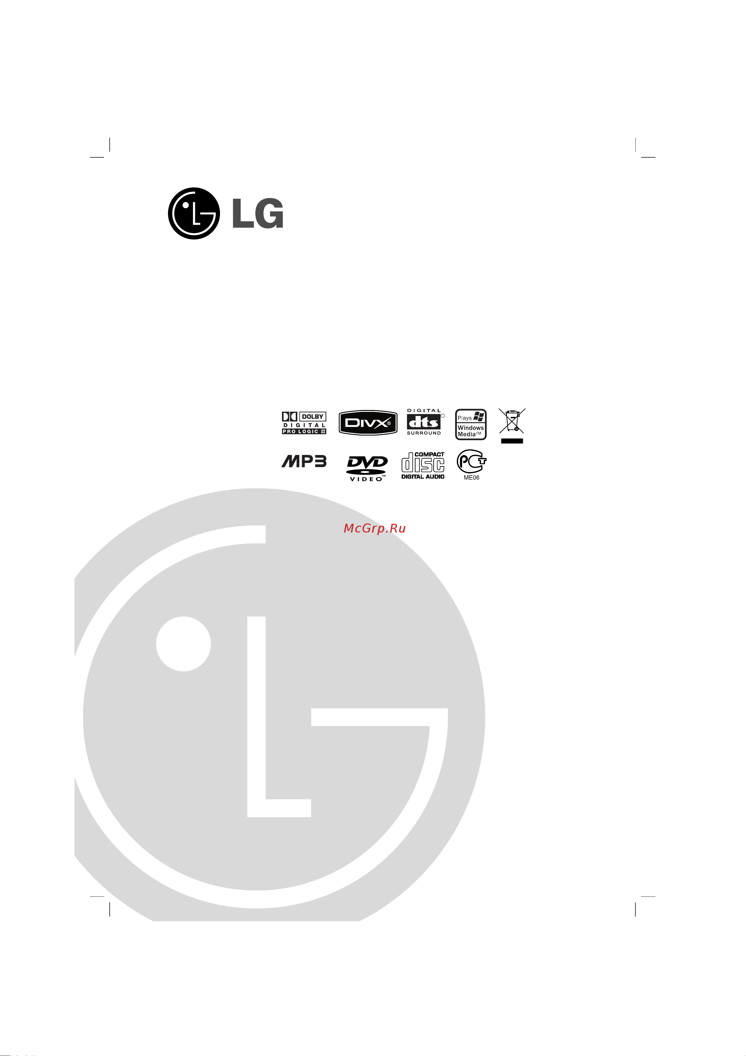 LG DKS-6100BQ (Q) Руководство по эксплуатации онлайн