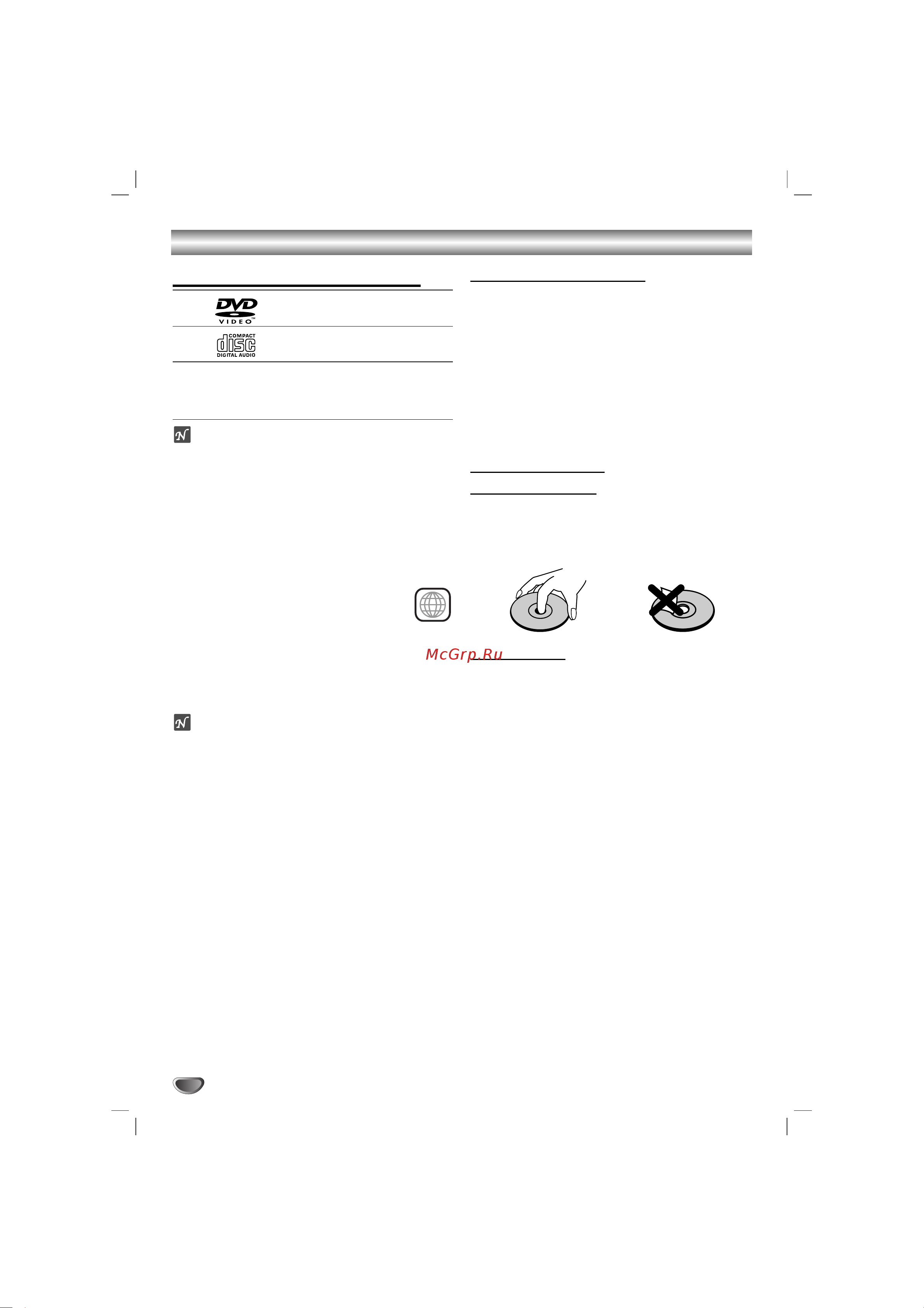 LG DKS-6100BQ (Q) [4/28] Èâ â ì îóï óú