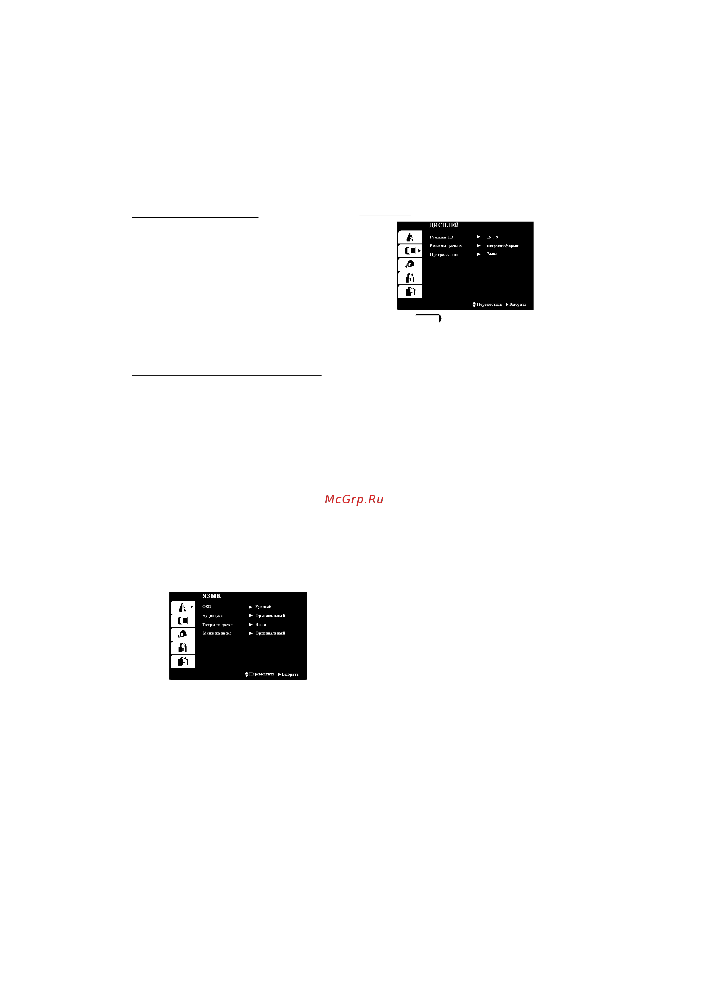 LG DKS-7500Q [12/28] Перед началом работы