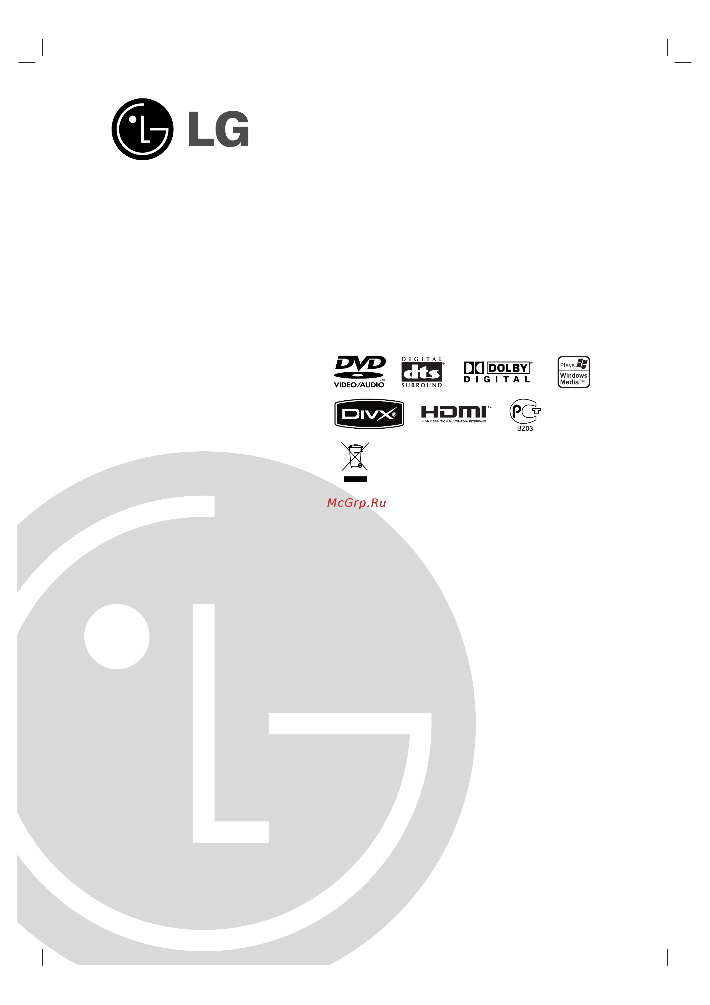 LG DNK799 Руководство по эксплуатации онлайн
