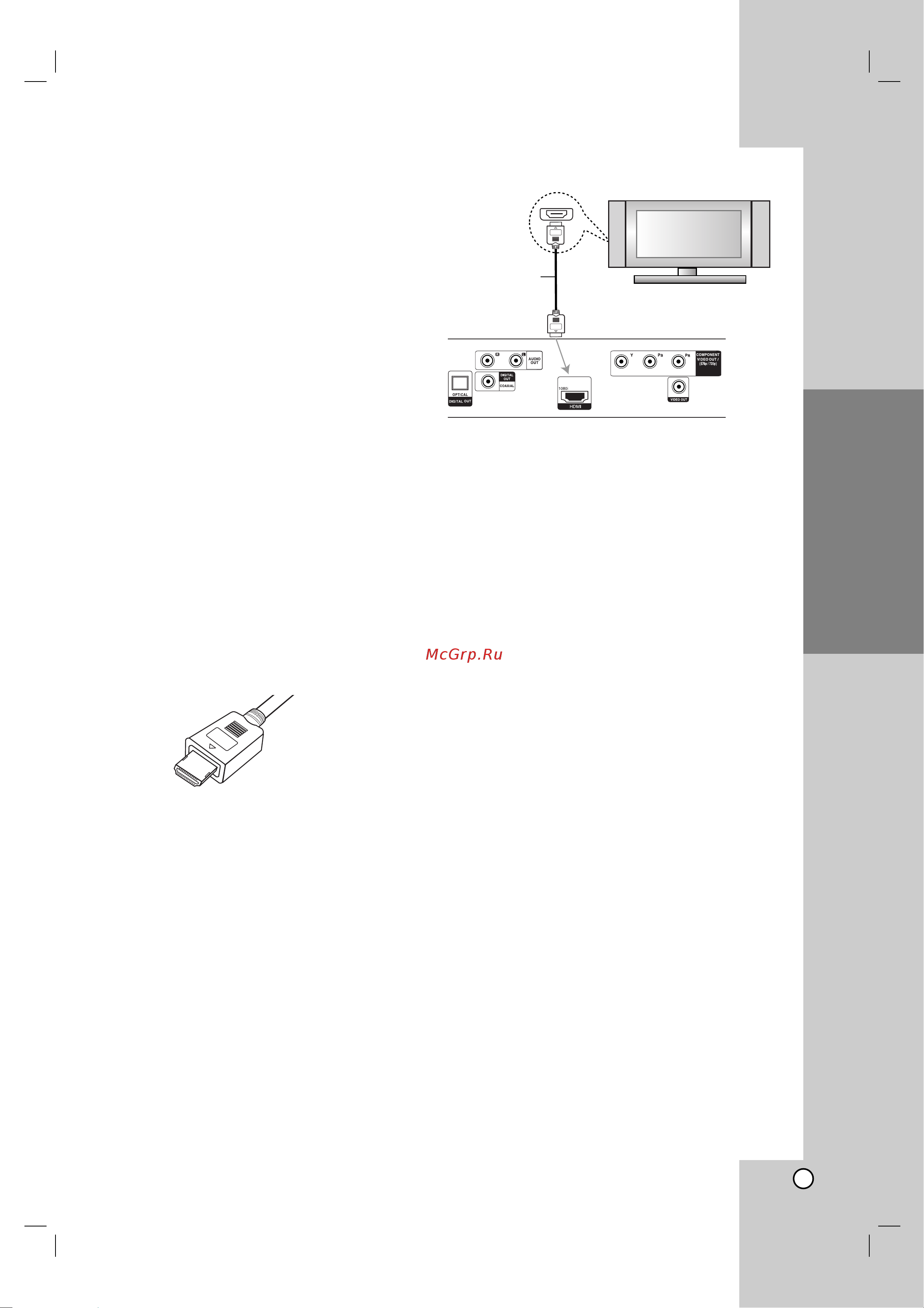 LG DNK799 [9/27] Ìòú ìó í ë ì òú óèí