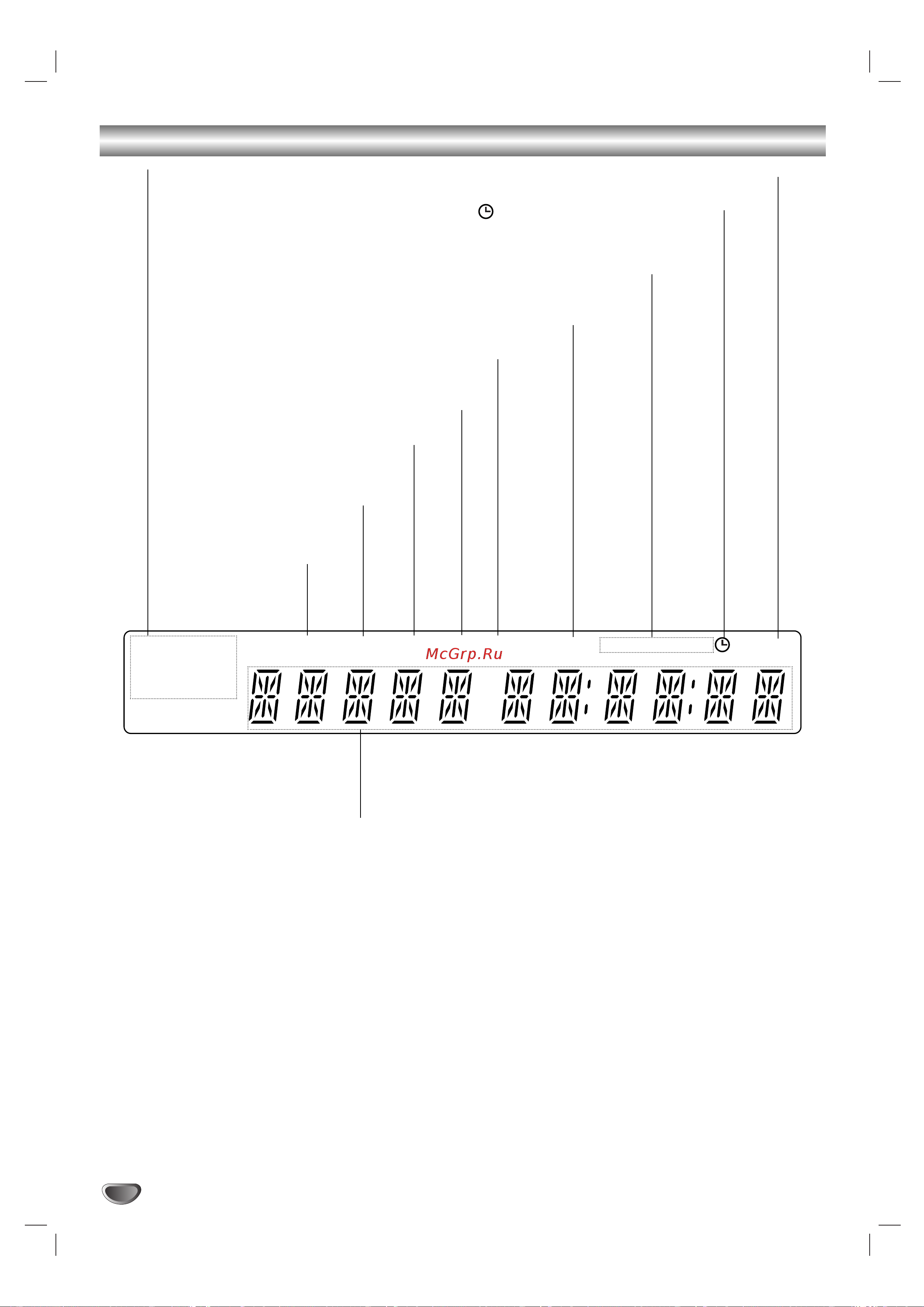 LG DR469 [12/60] Éíìó ùûìíˆëóì î ìó ó ëòôîâﬂ