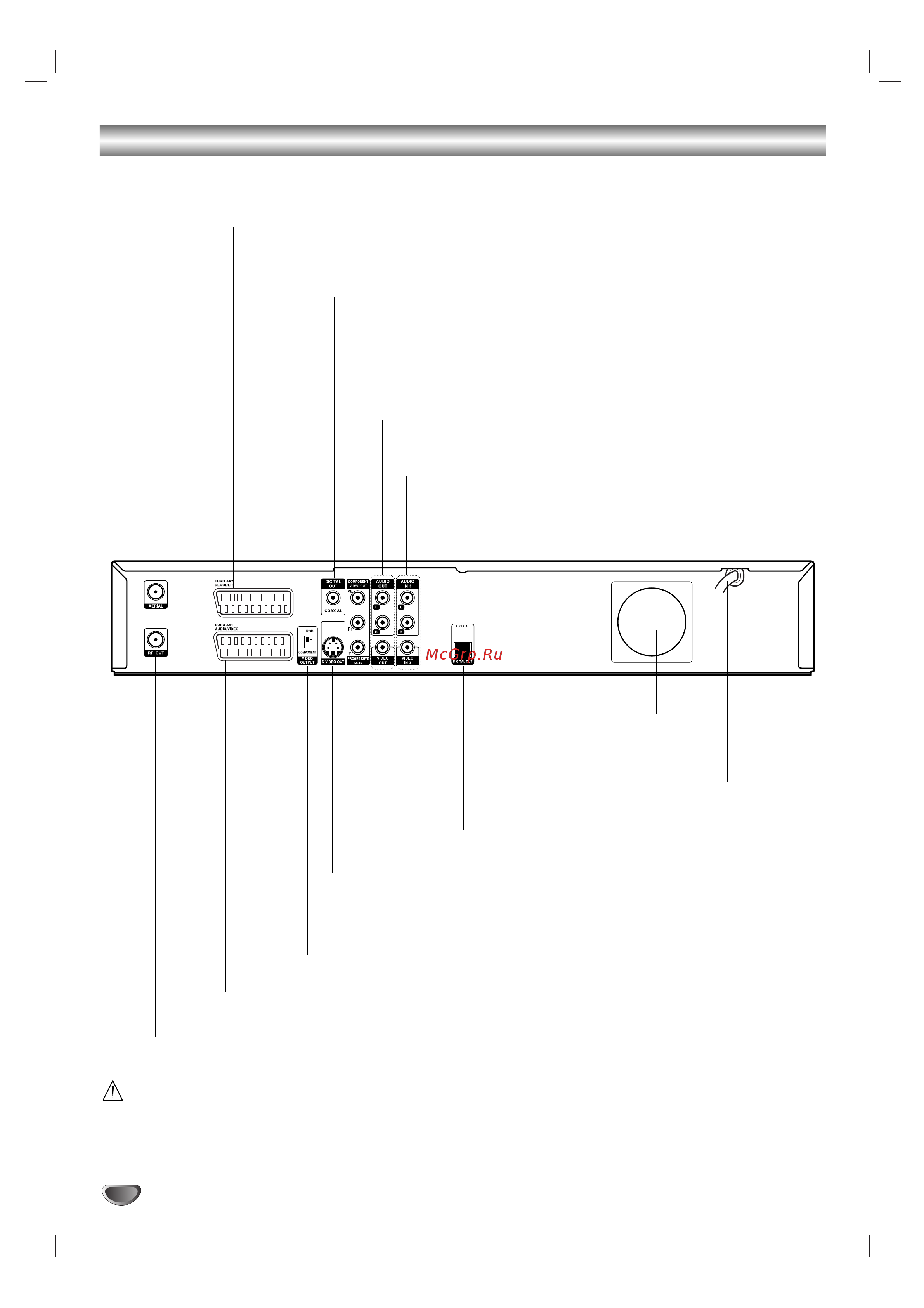 LG DR469 [14/60] Èó íî âìëﬂ ì á ìâè ô ìâîë