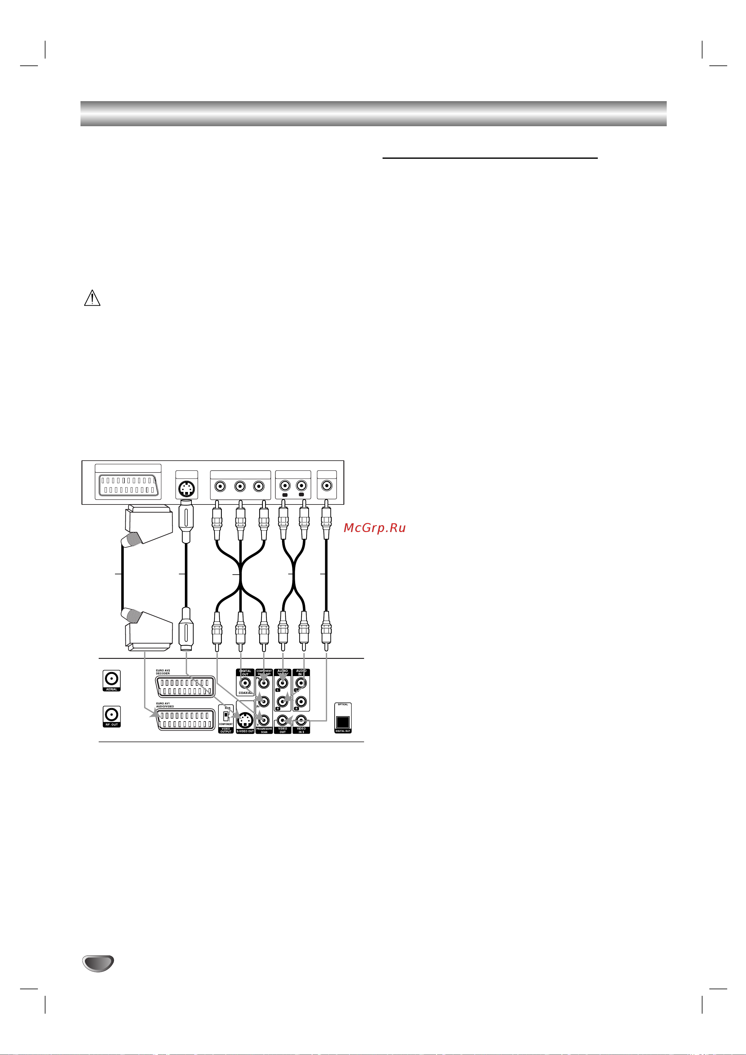 LG DR469 [16/60] Èó íî âìëâ ô ó óîêâìëâ