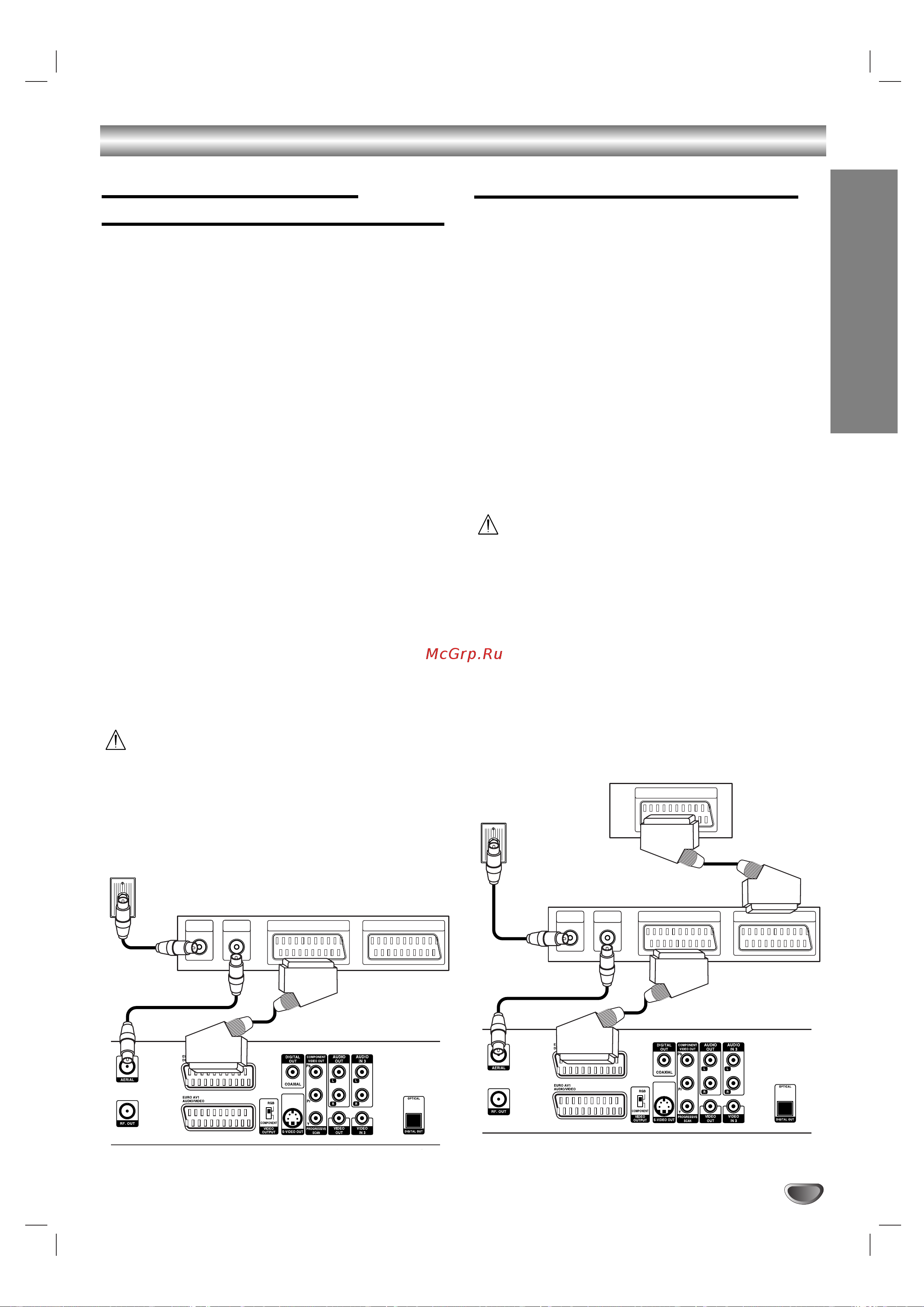 LG DR469 [17/60] Èó íî âìëâ ô ó óîêâìëâ