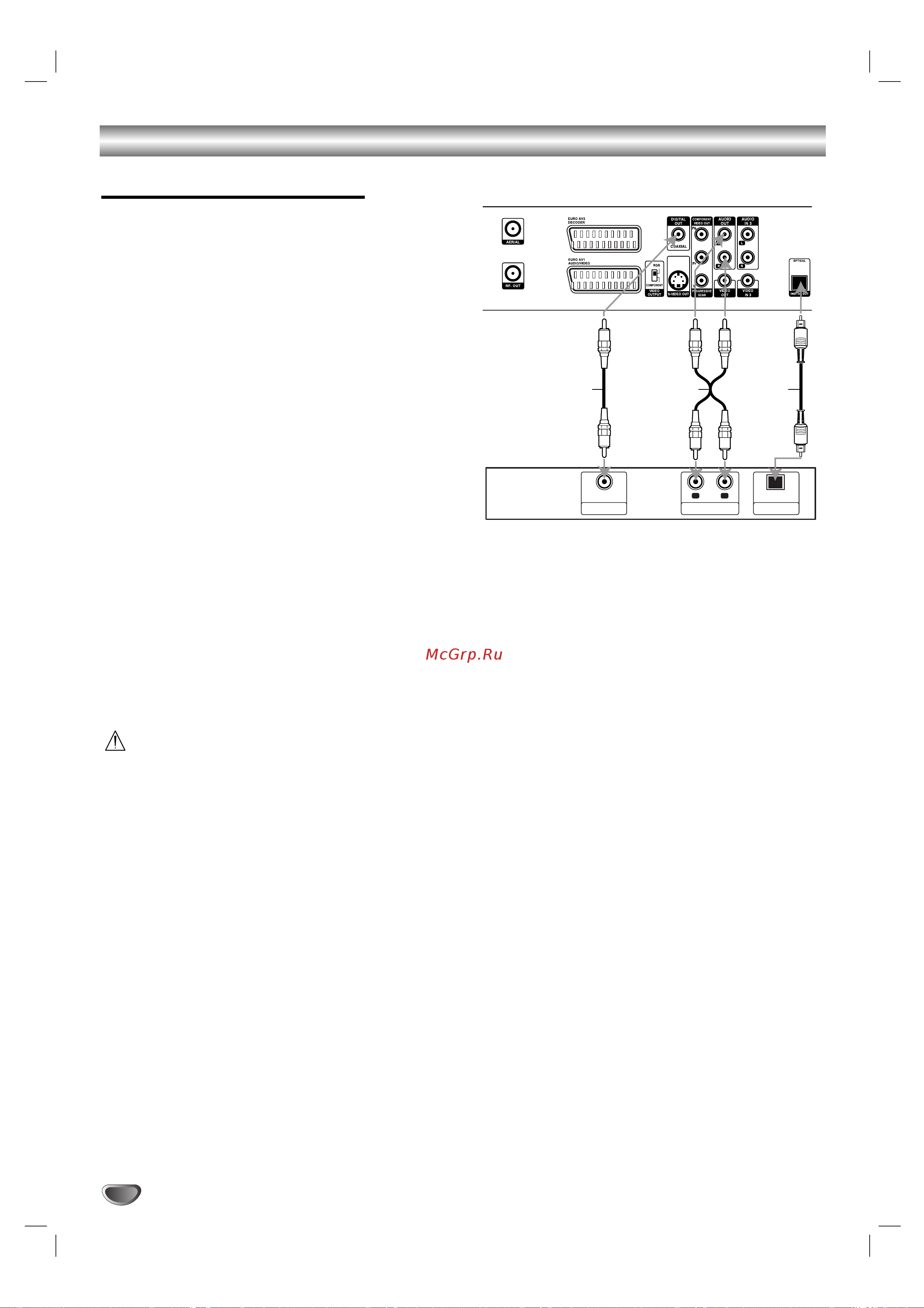 LG DR469 [18/60] Èó íî âìëâ ô ó óîêâìëâ