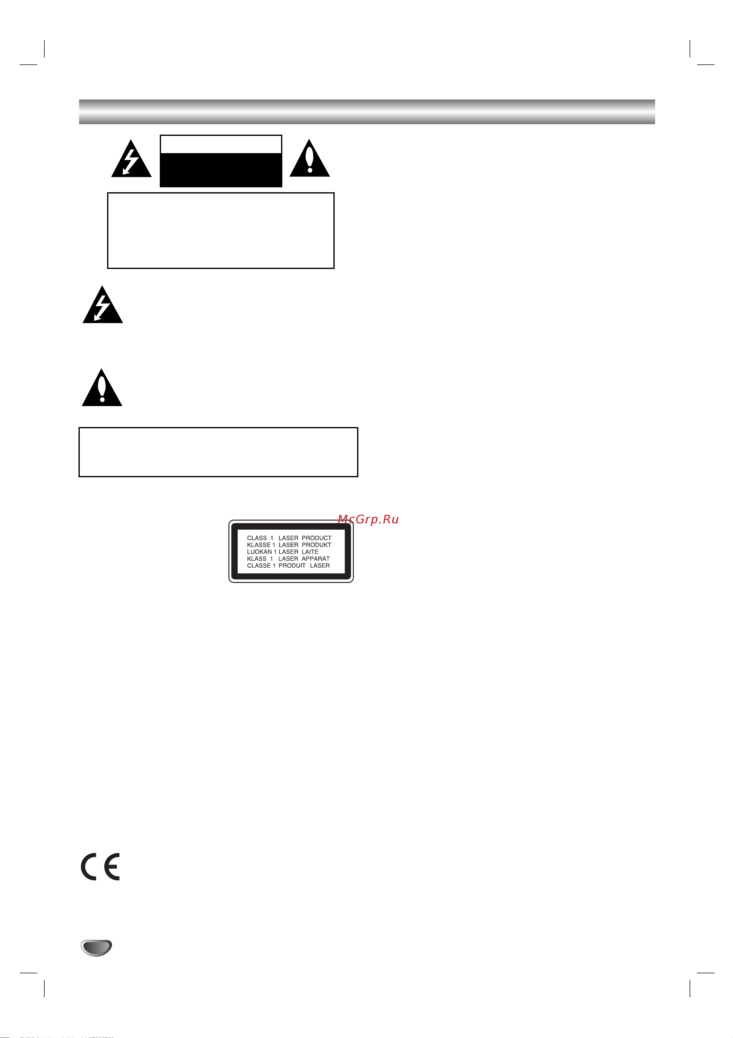 LG DR469 [2/60] Åâ ô â óòúó óêìóòúë