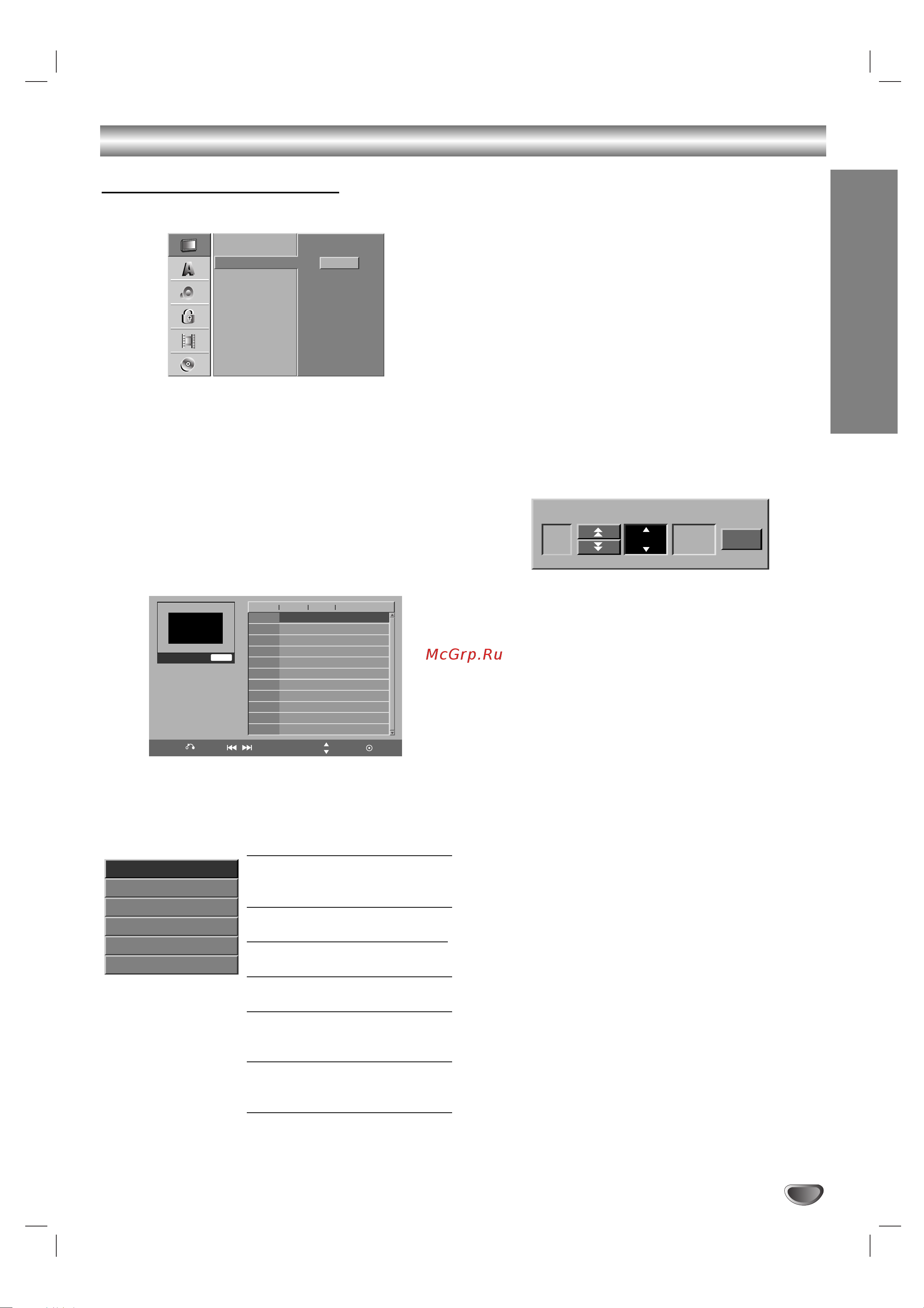 LG DR469 [21/60] Àáïâìëú