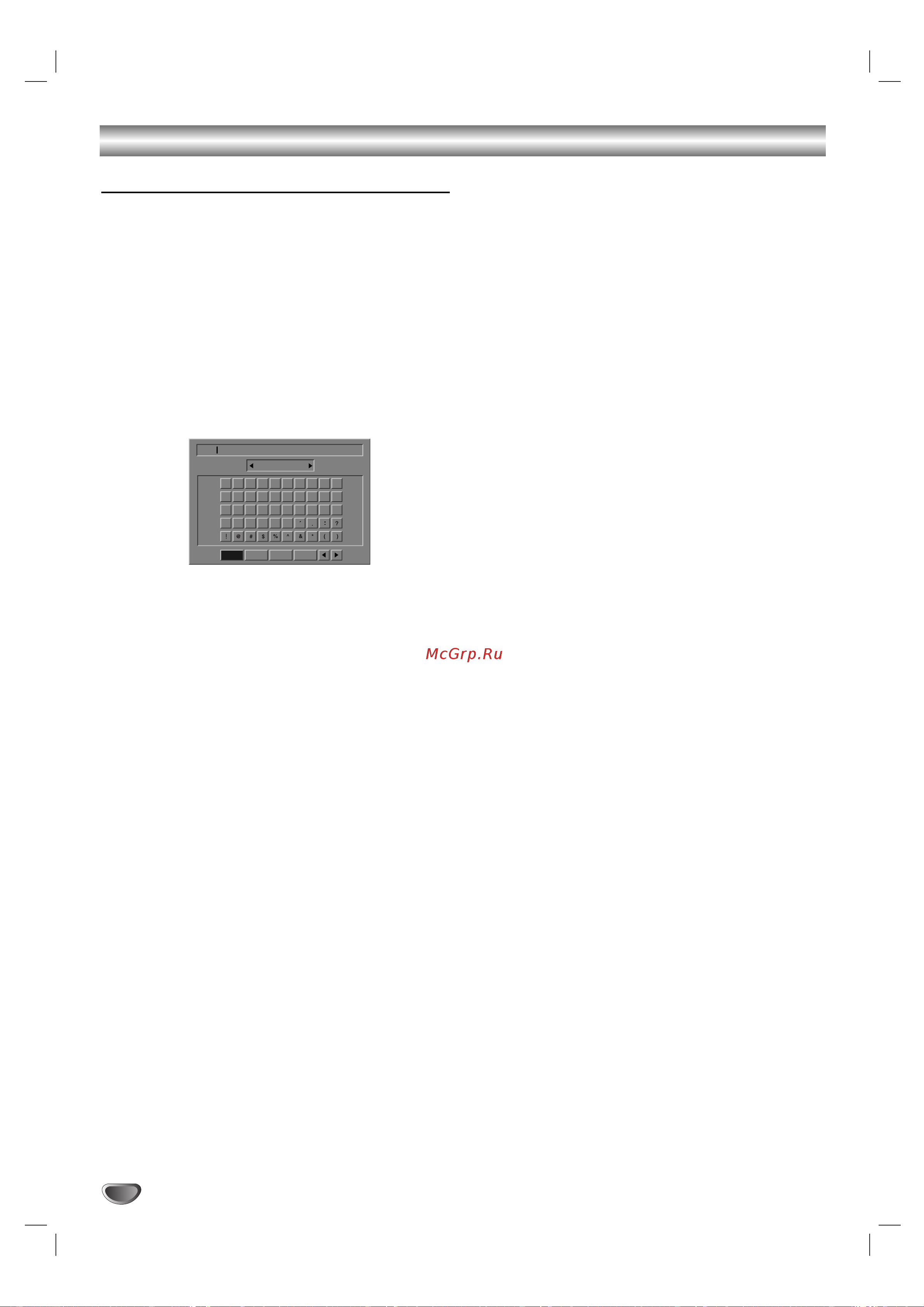 LG DR469 [22/60] Ç òú óèí ôâ â íòôîû ú ˆëâè ô ó óîêâìëâ