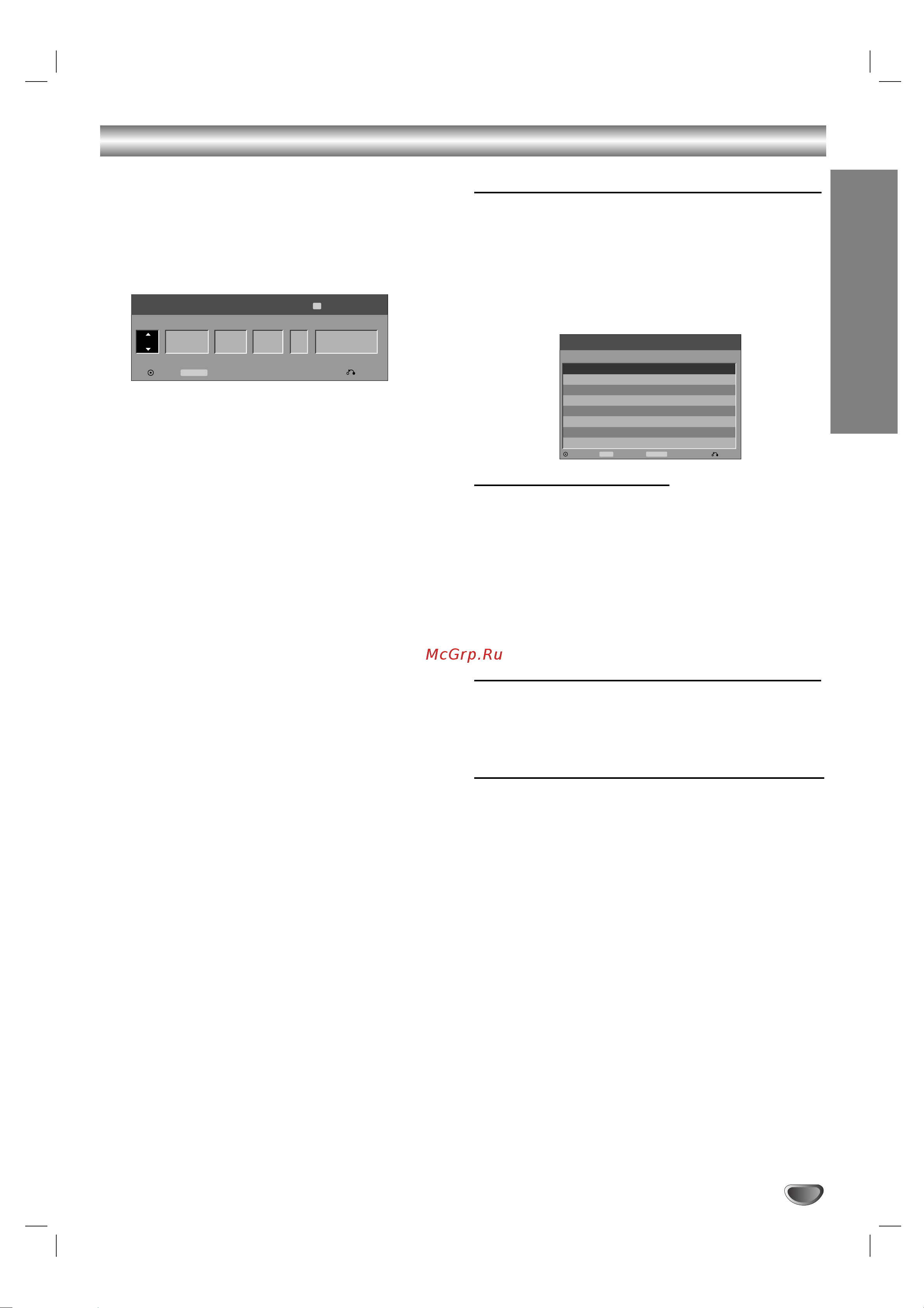 LG DR469 [41/60] Á ôëò ôó ú èïâ û