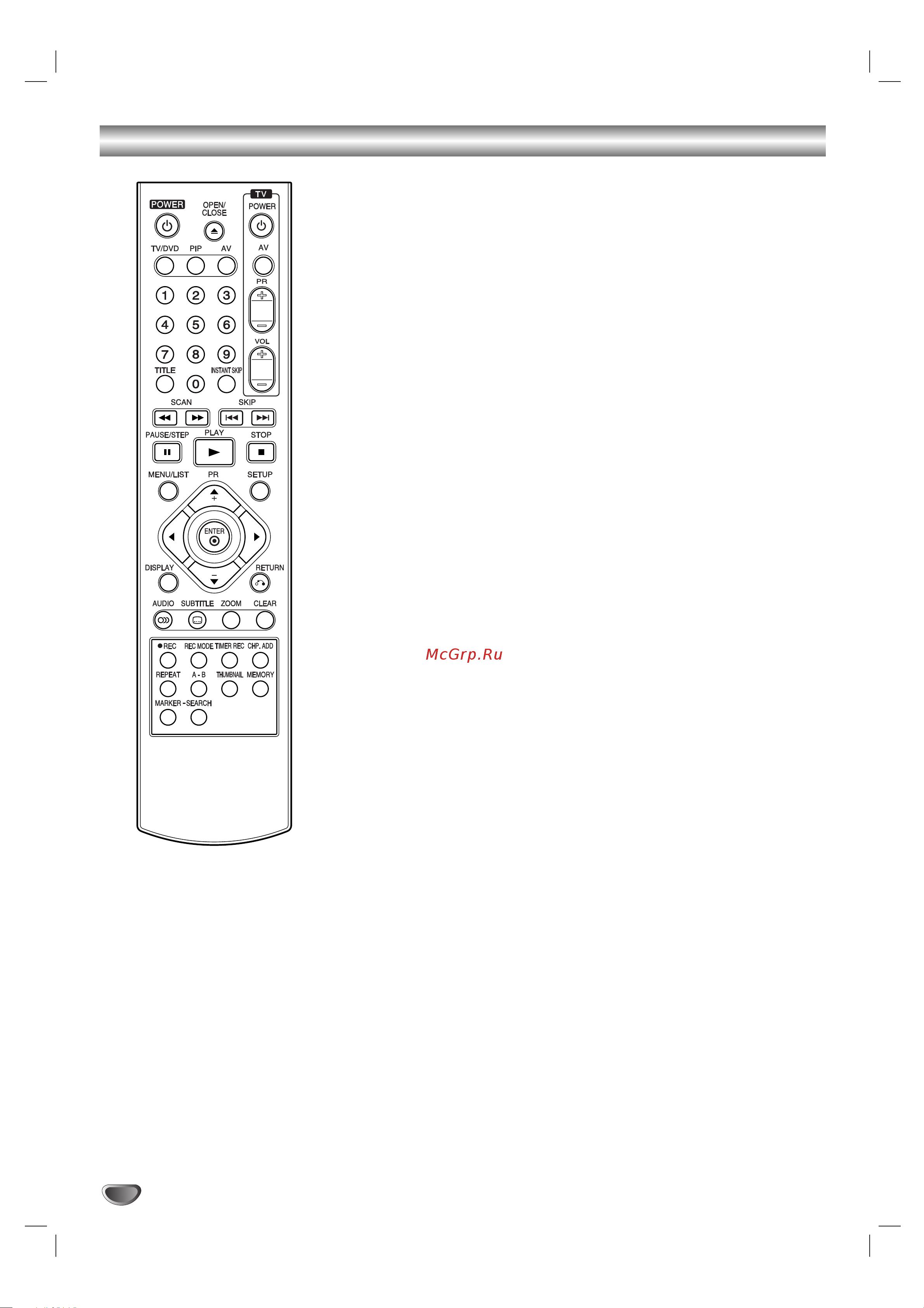 LG DR588X [12/58] É áó ôûî ú ëòú ìˆëóììó ó ûô îâìëﬂ