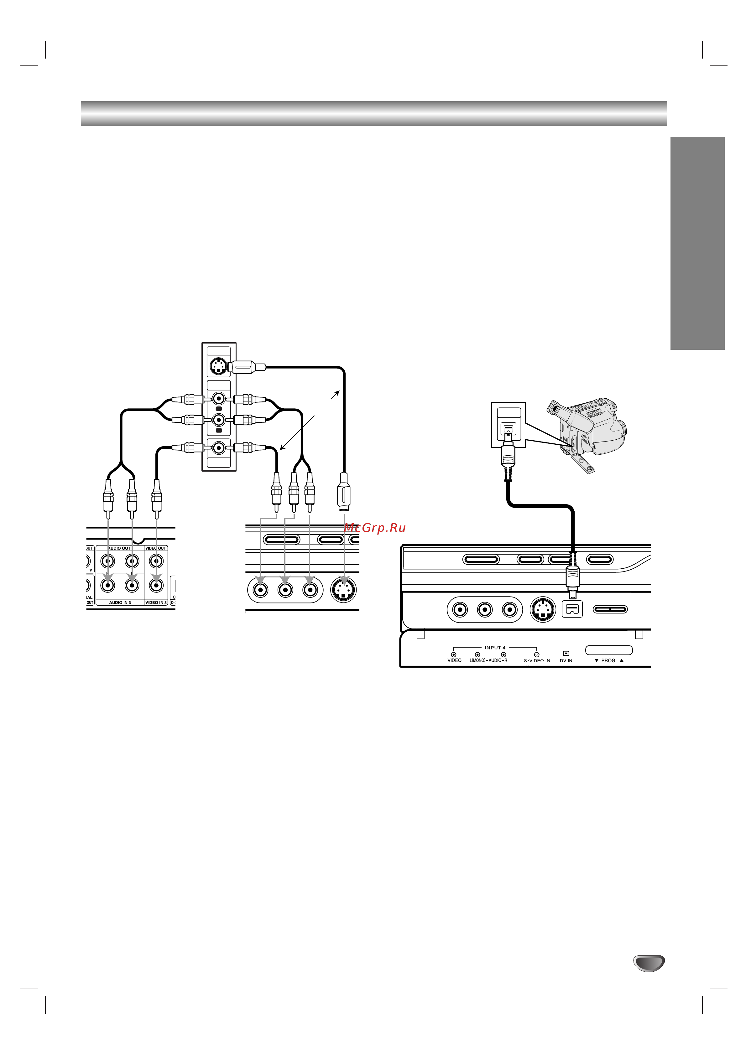 LG DR588X [17/58] Èó íî âìëâ ô ó óîêâìëâ