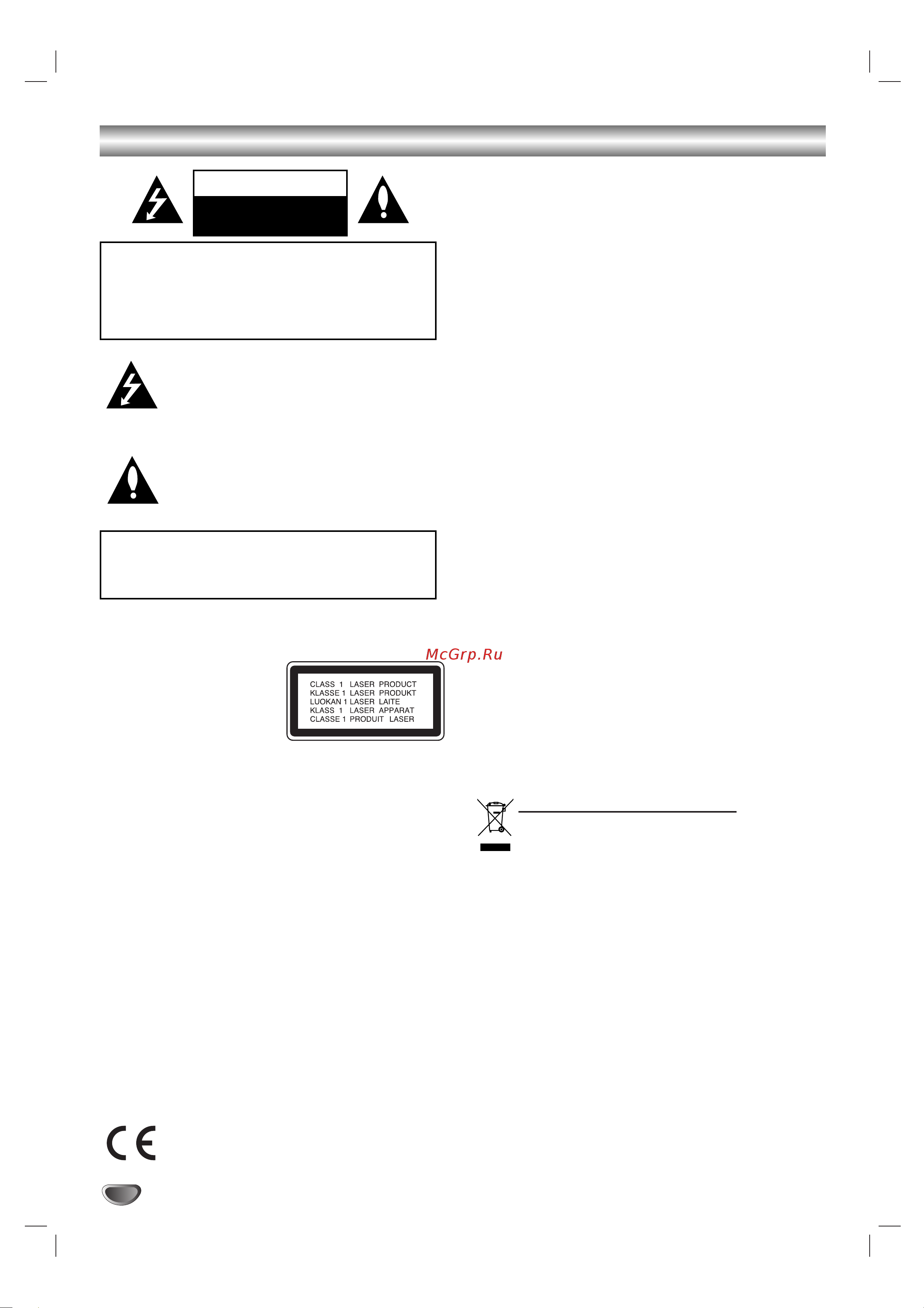 LG DR588X [2/58] Åâ ô â óòúó óêìóòúë