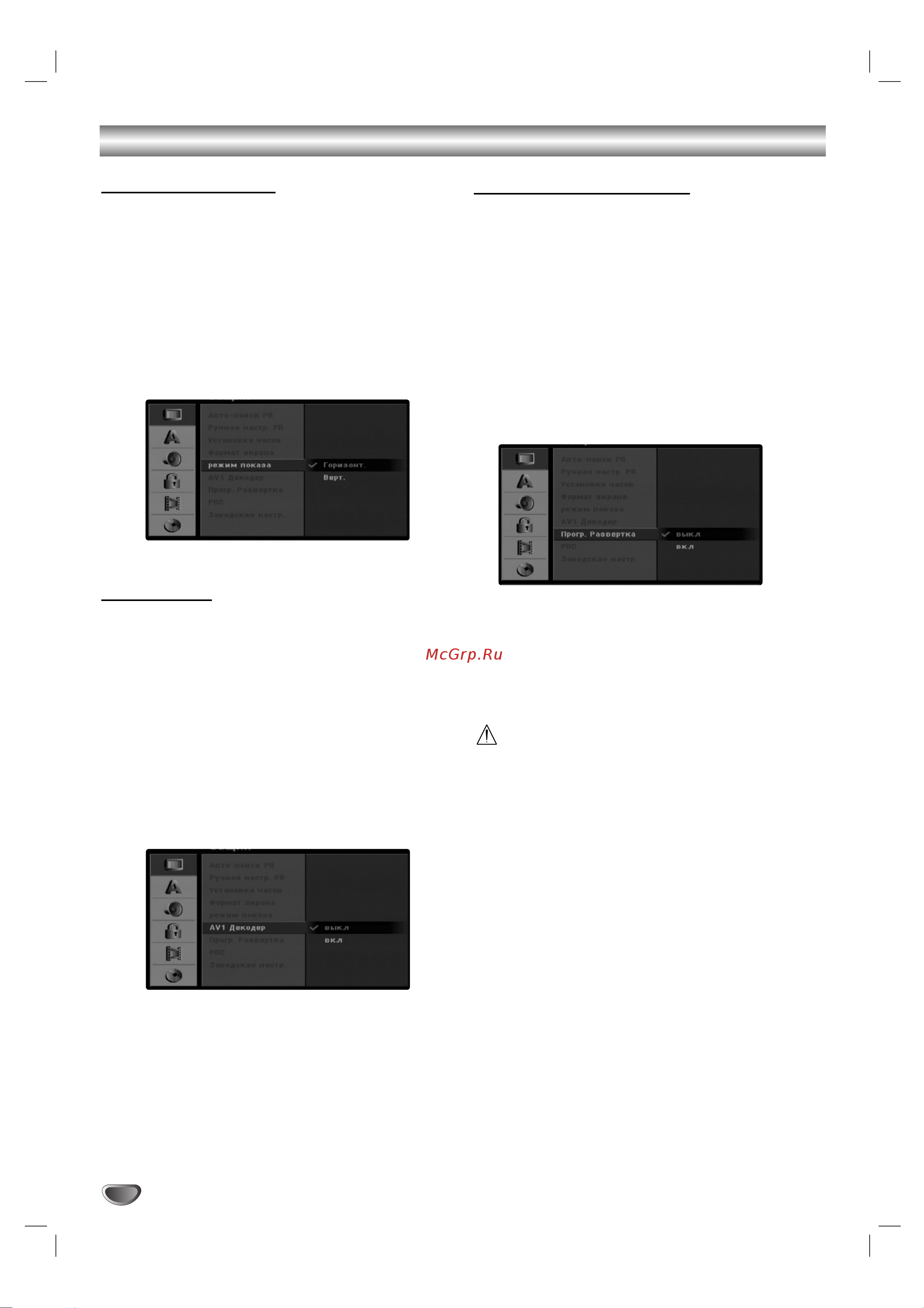 LG DR588X [22/58] Ç òú óèí ôâ â íòôîû ú ˆëâè ô ó óîêâìëâ