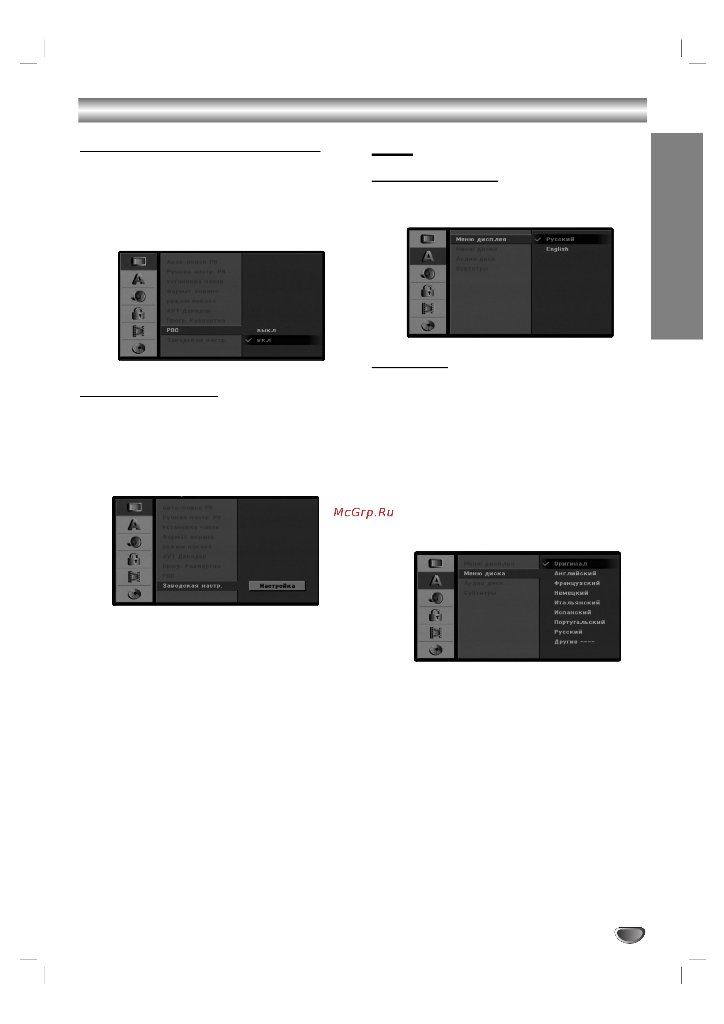 LG DR588X [23/58] Ç òú óèí ôâ â íòôîû ú ˆëâè ô ó óîêâìëâ