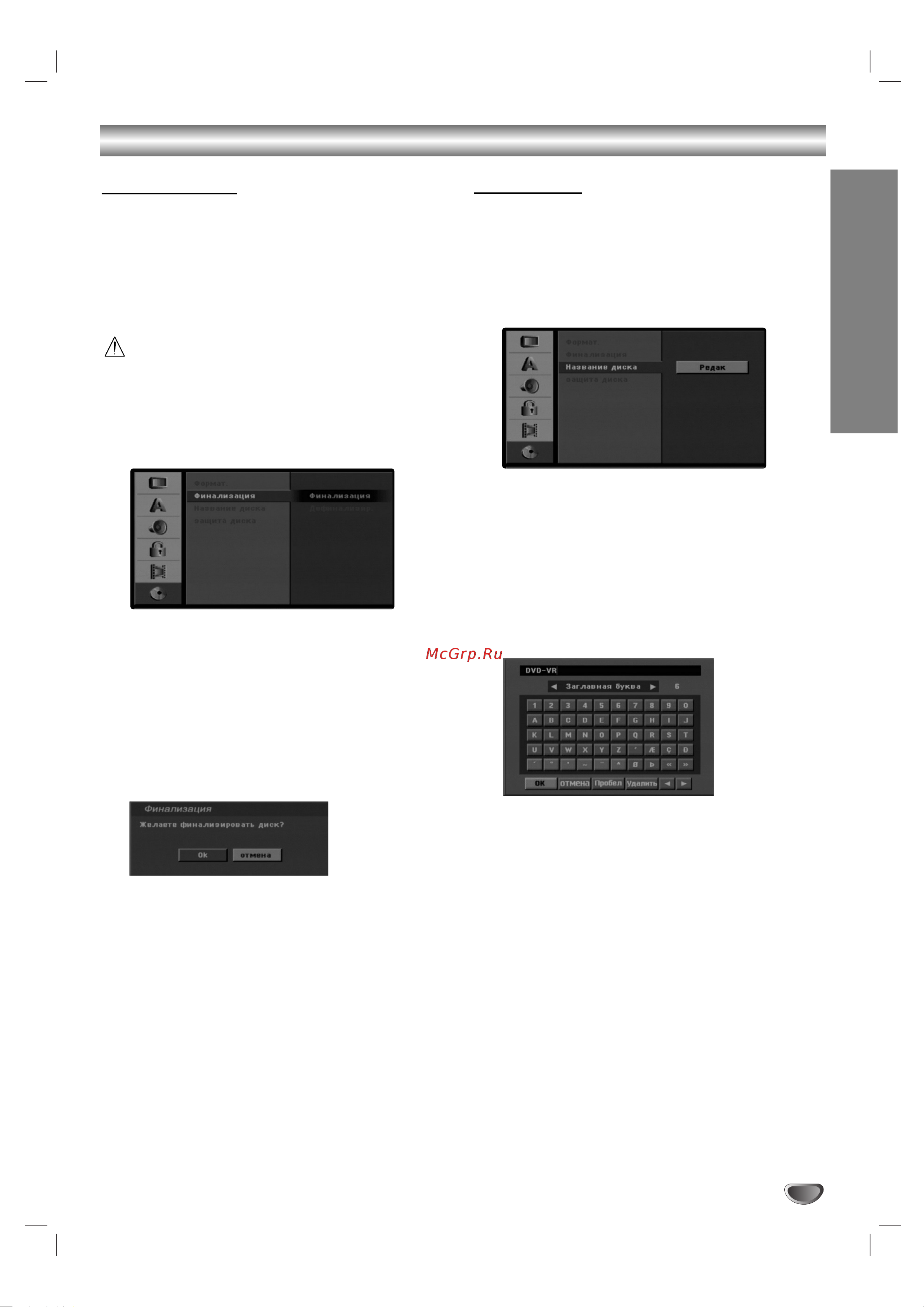 LG DR588X [29/58] Ç òú óèí ôâ â íòôîû ú ˆëâè ô ó óîêâìëâ