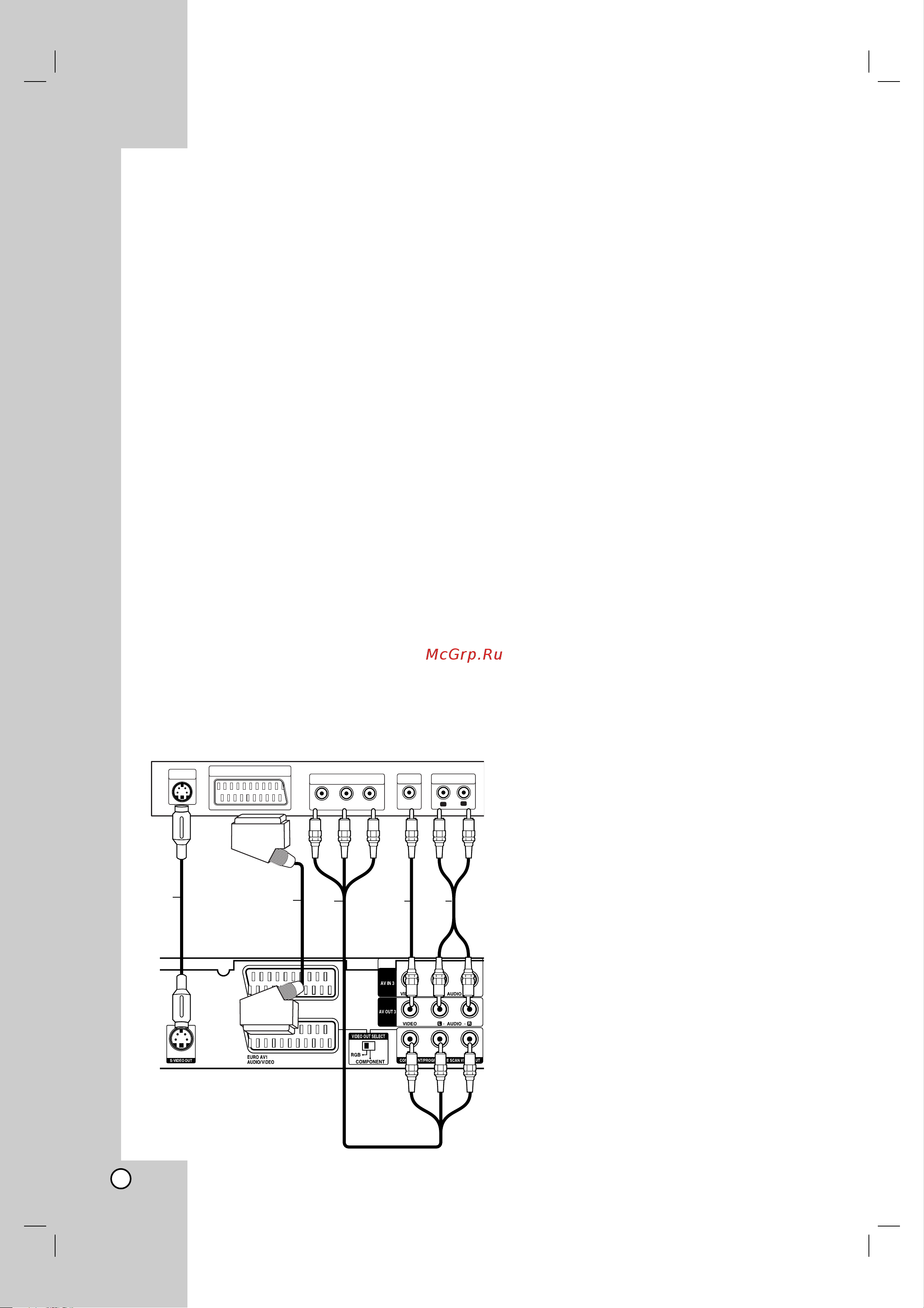 LG DR676X [10/49] Èó íî âìëâ í úâîâ ëáó û