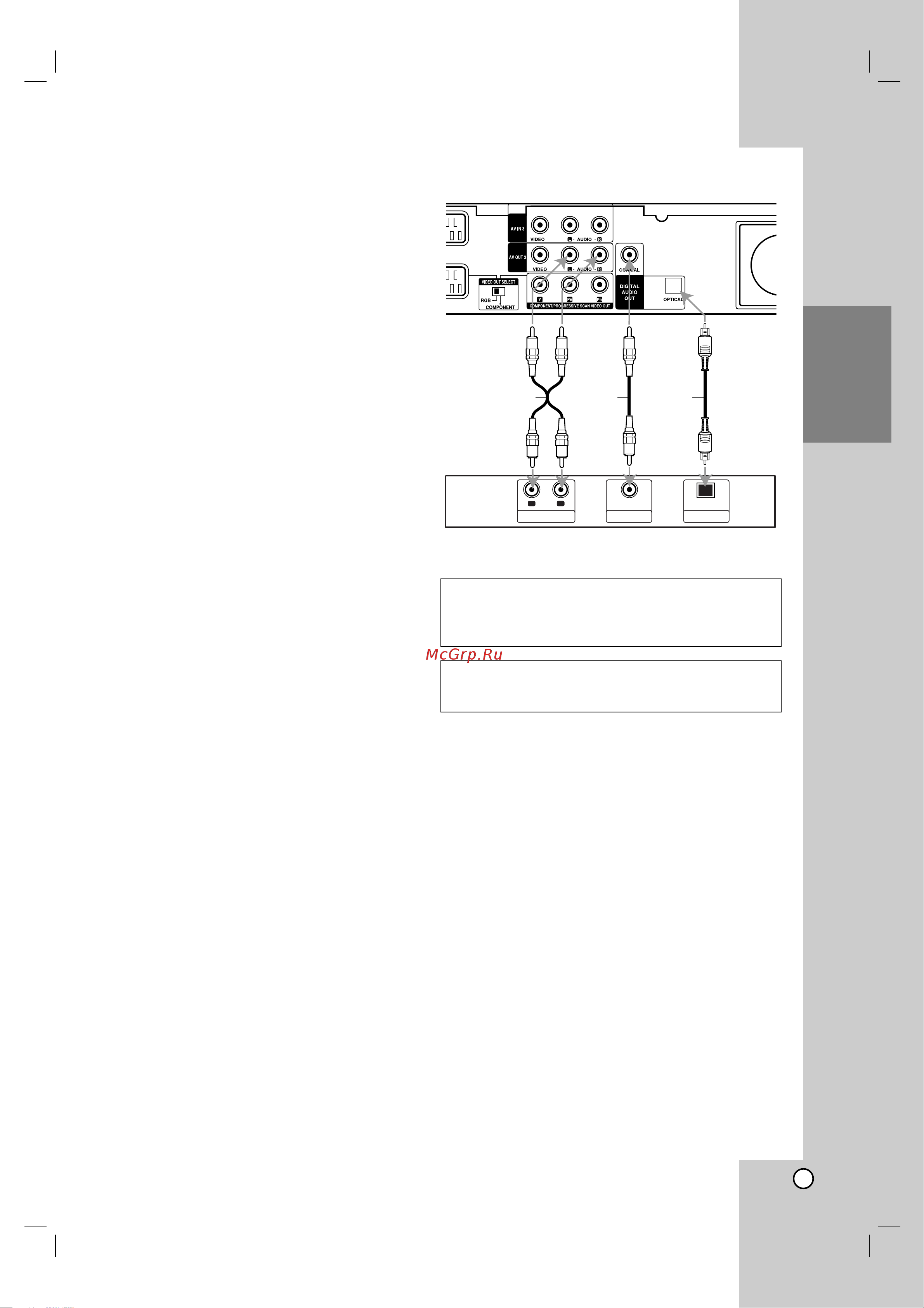 LG DR676X [11/49] Èó íî âìëâ í ûòëîëúâî