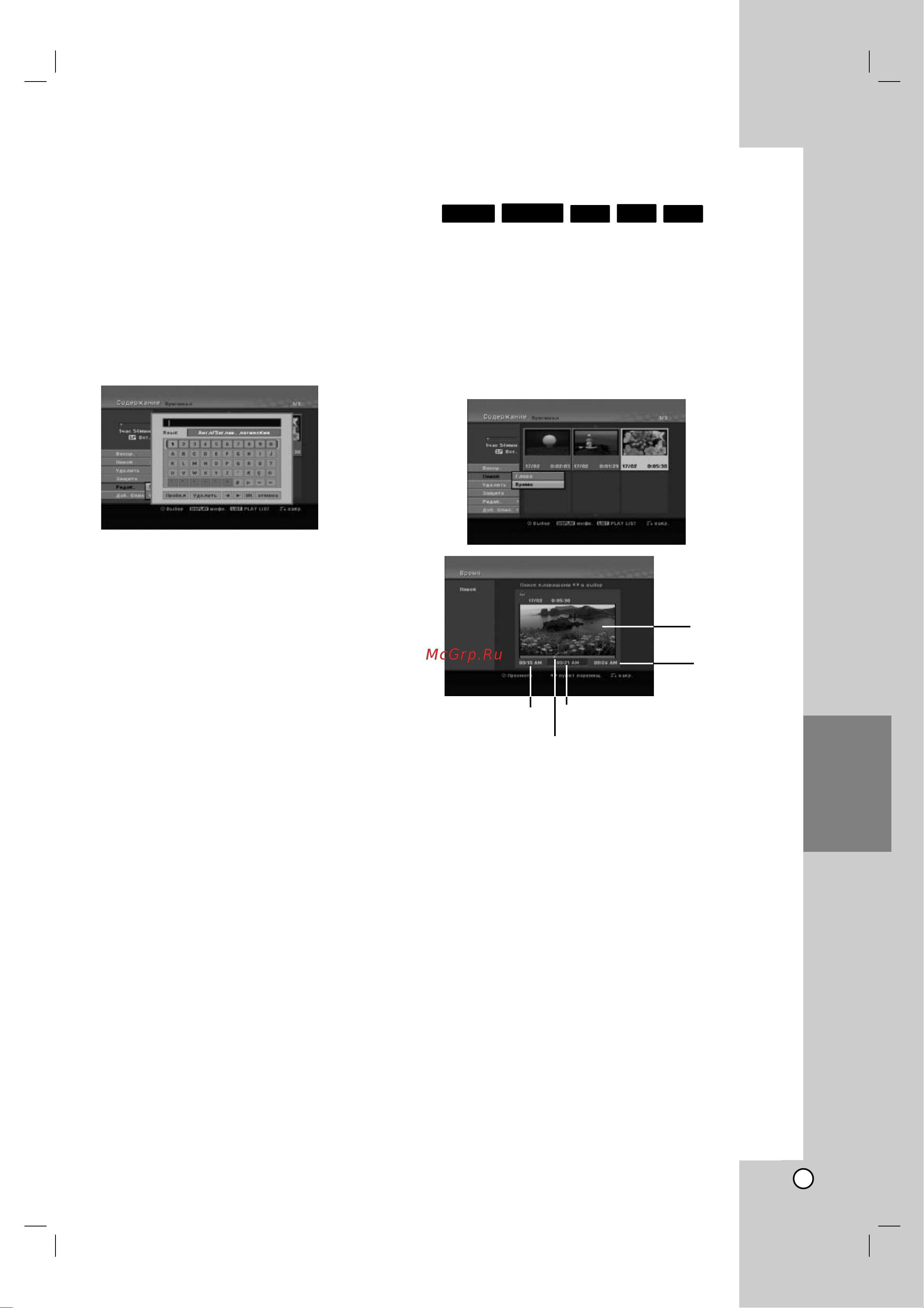 LG DR676X [41/49] Èóëòí ôó âïâìë