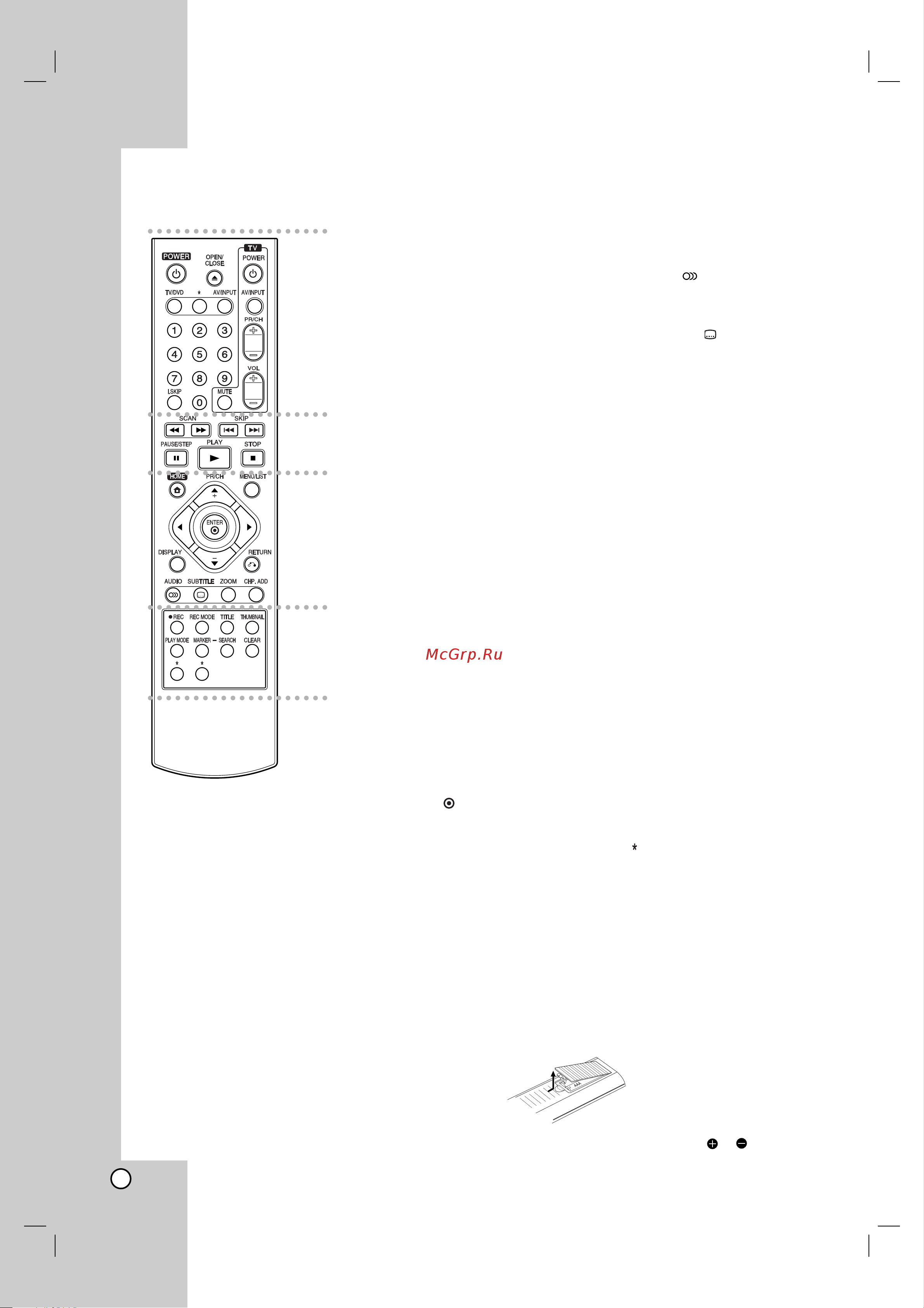 LG DR676X [8/49] Èûî ú ëòú ìˆëóììó ó ûô îâìëﬂ