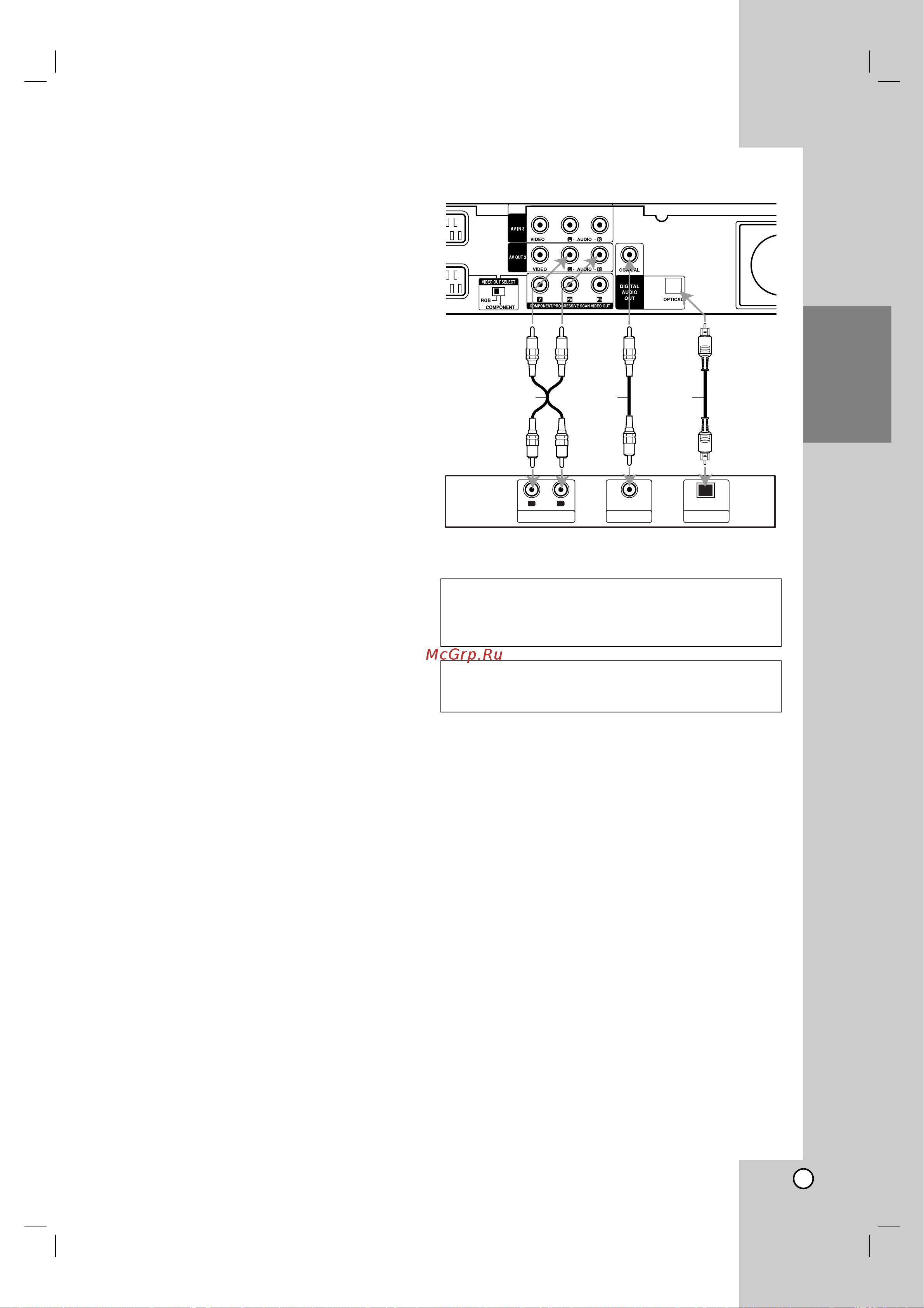 LG DR699X [13/51] Èó íî âìëâ í ûòëîëúâî