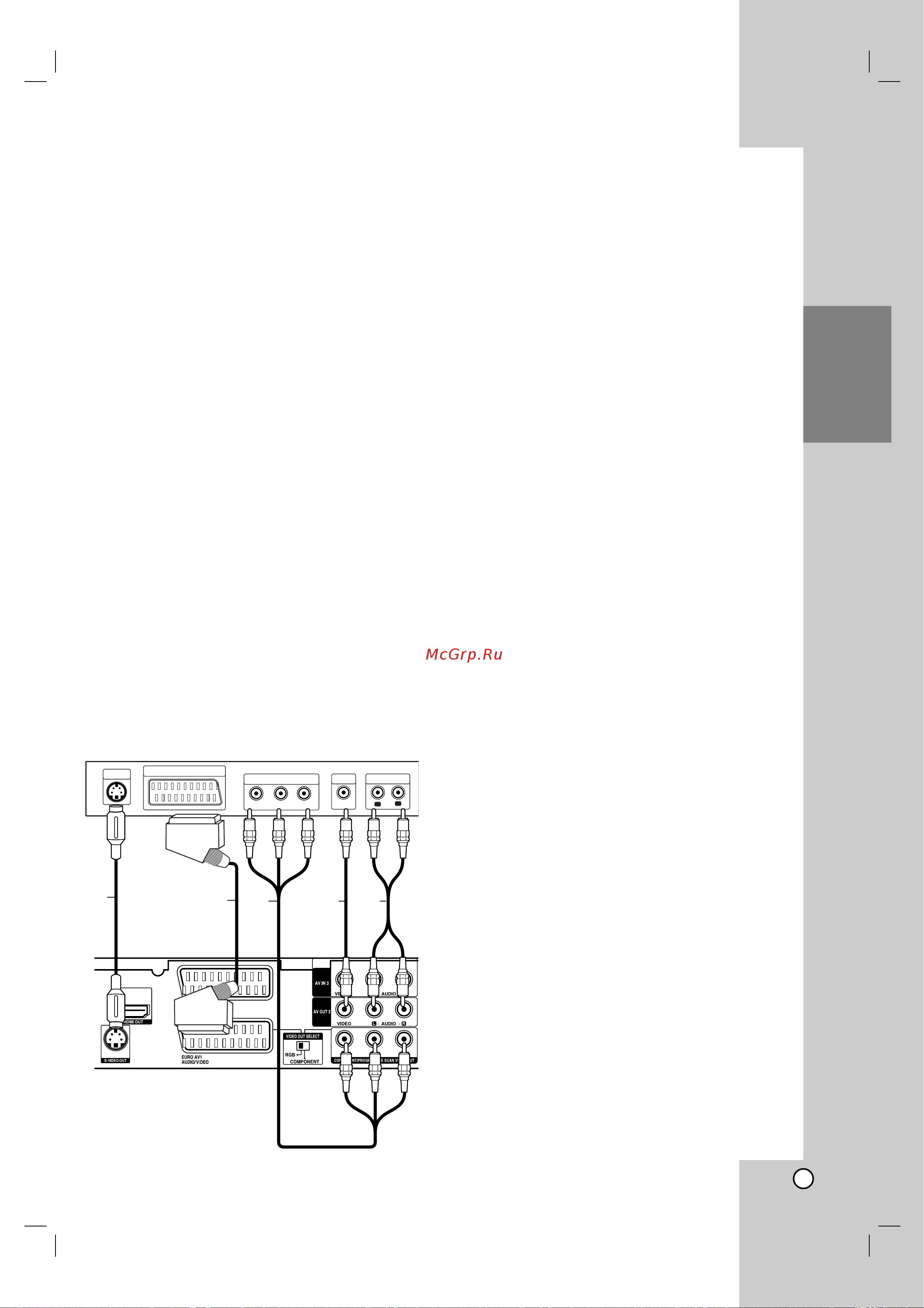 LG DRK687X [11/51] Èó íî âìëâ í úâîâ ëáó û
