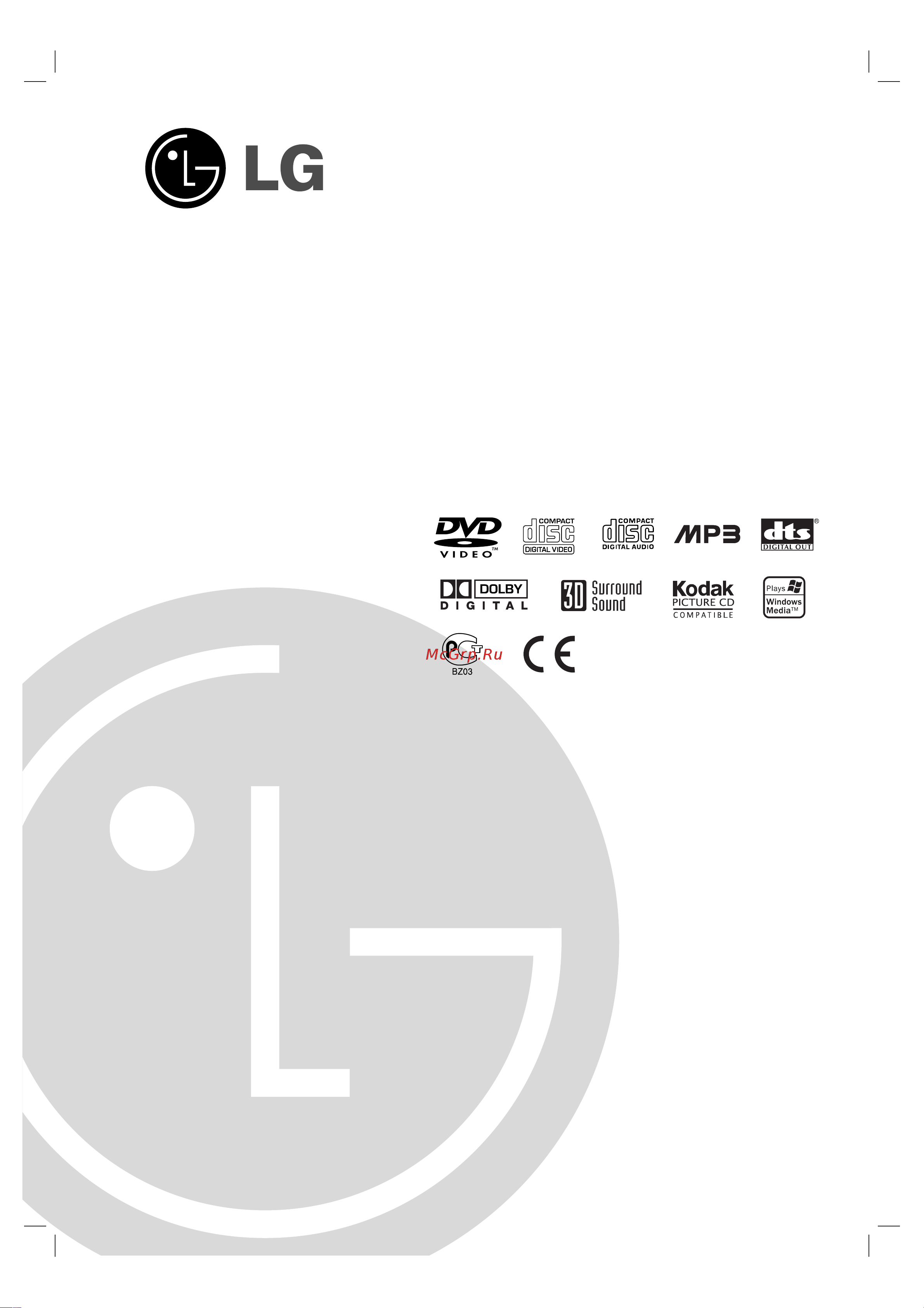 LG DS455 (D) Руководство по эксплуатации онлайн
